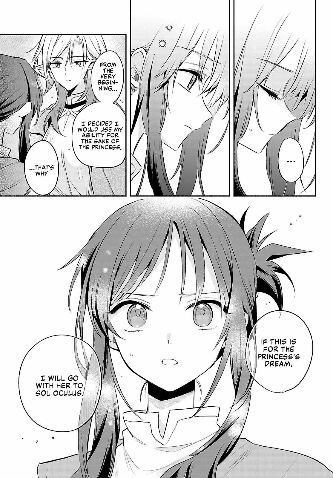 Muryoku Seijo to Munou Oujo Chapter 18 page 17