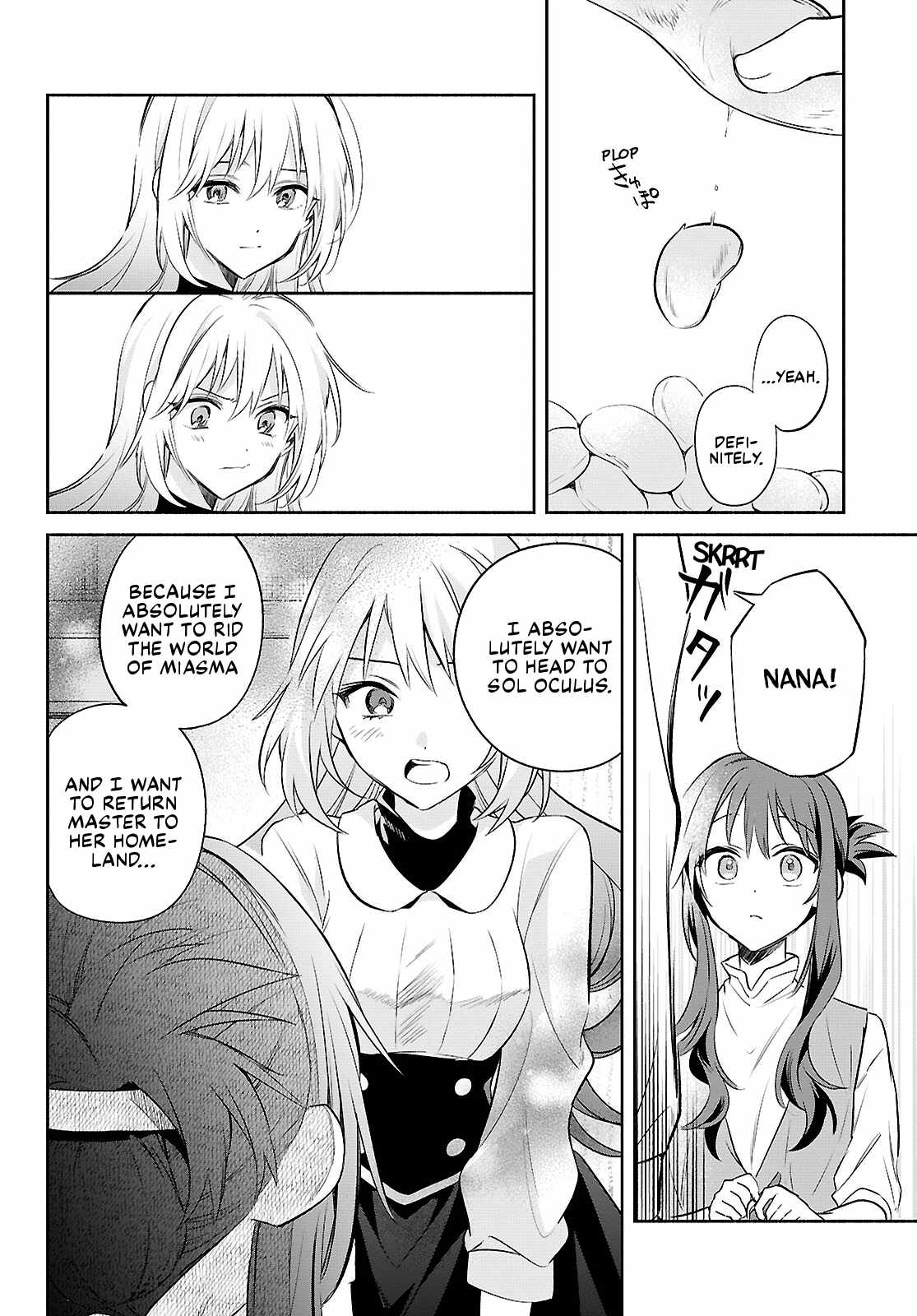Muryoku Seijo to Munou Oujo Chapter 19 page 8