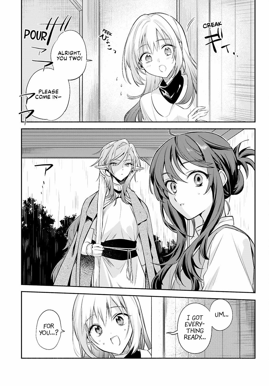 Muryoku Seijo to Munou Oujo Chapter 19 page 1