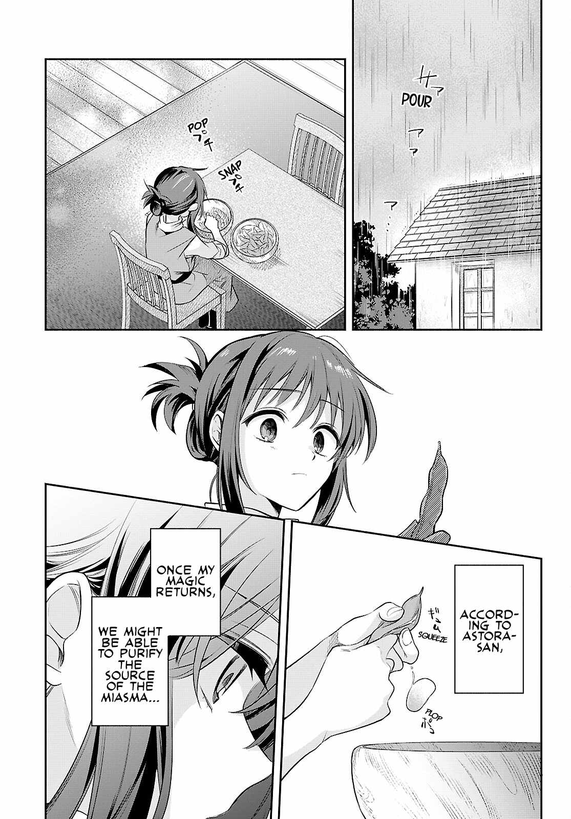 Muryoku Seijo to Munou Oujo Chapter 19 page 3