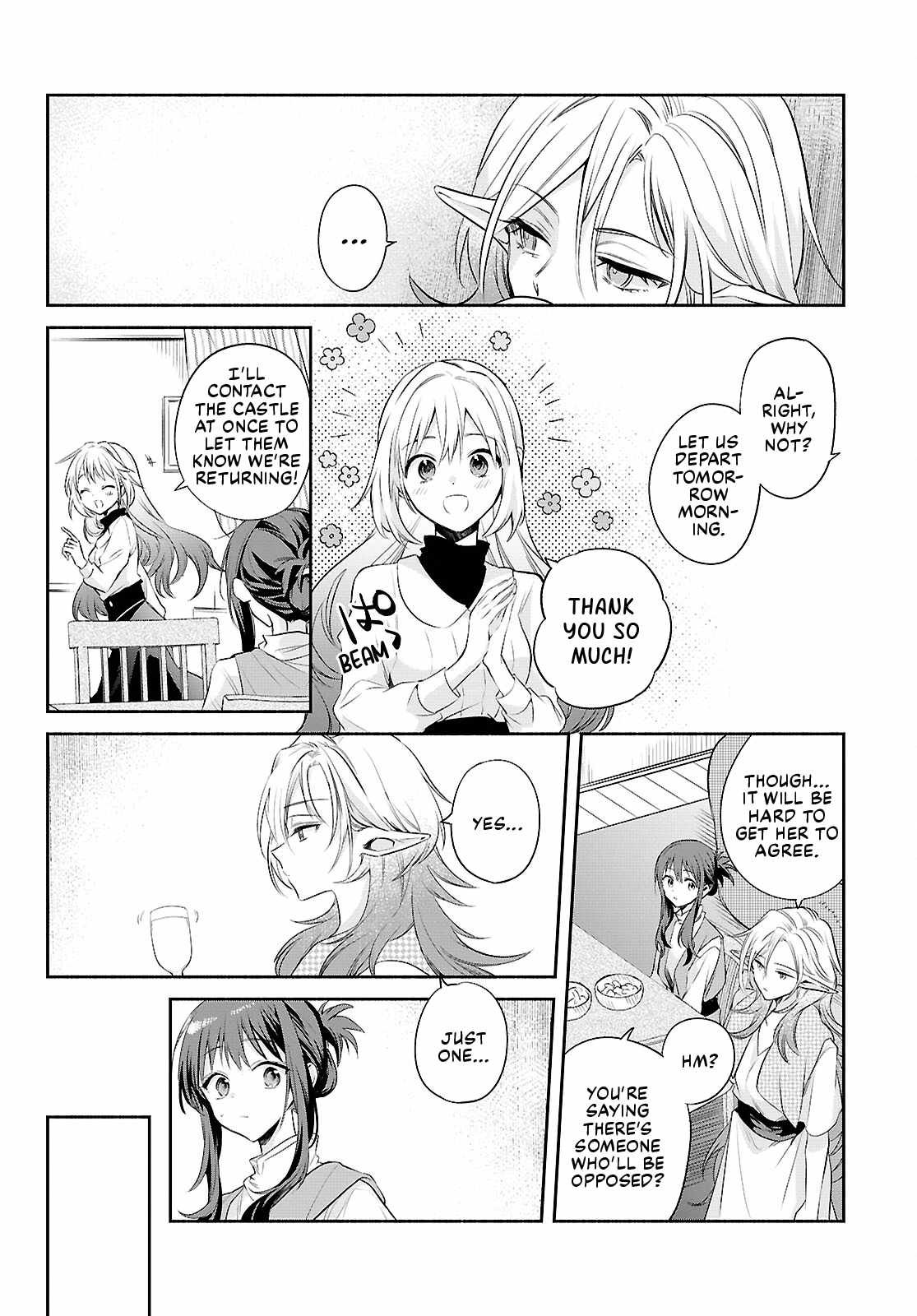 Muryoku Seijo to Munou Oujo Chapter 19 page 12