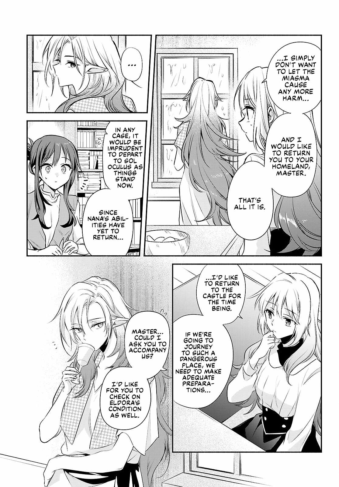 Muryoku Seijo to Munou Oujo Chapter 19 page 11