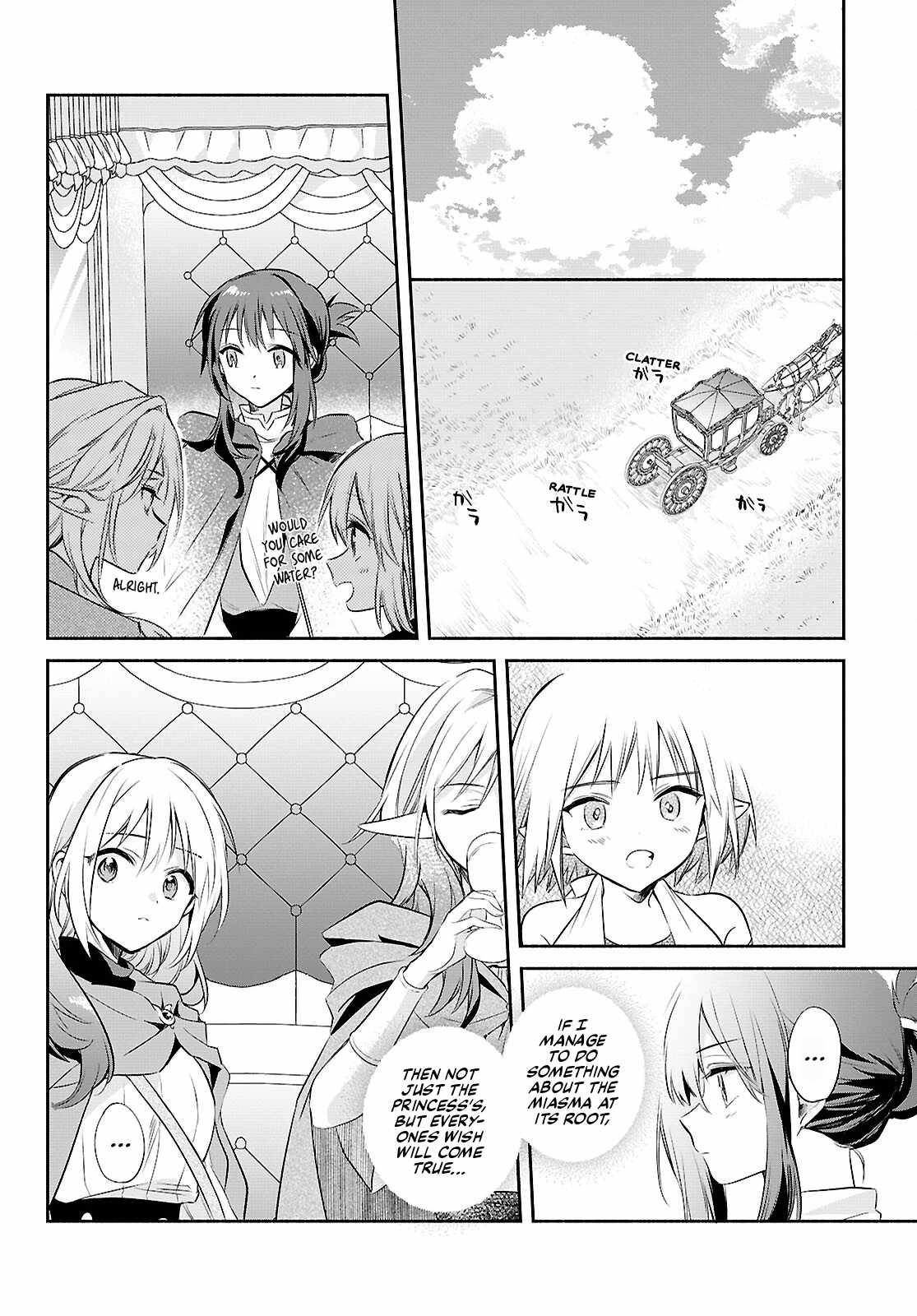Muryoku Seijo to Munou Oujo Chapter 19 page 16