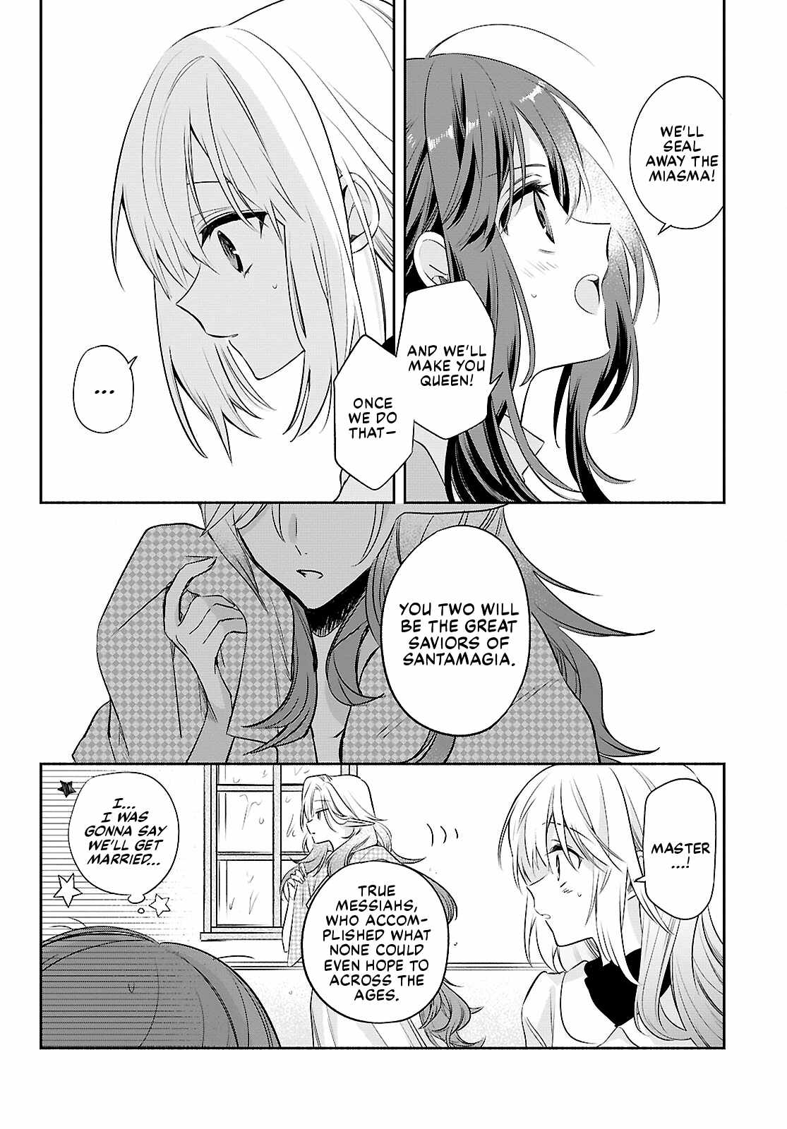 Muryoku Seijo to Munou Oujo Chapter 19 page 10