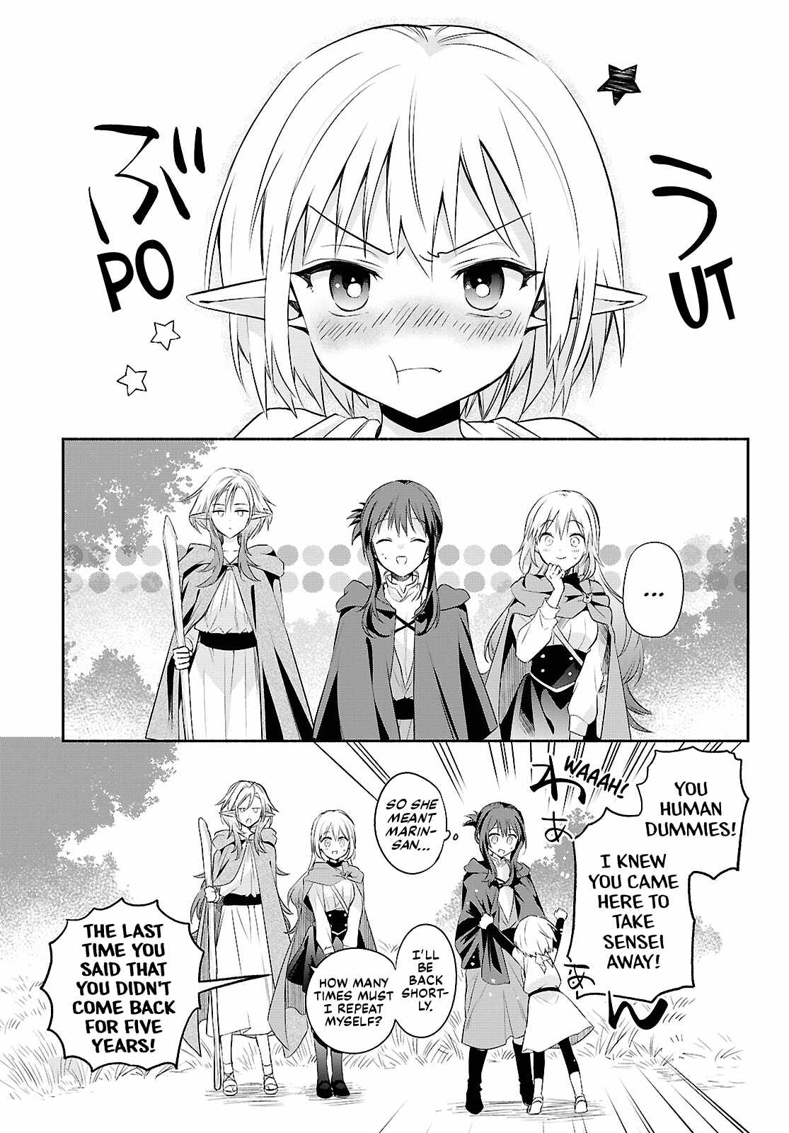 Muryoku Seijo to Munou Oujo Chapter 19 page 13