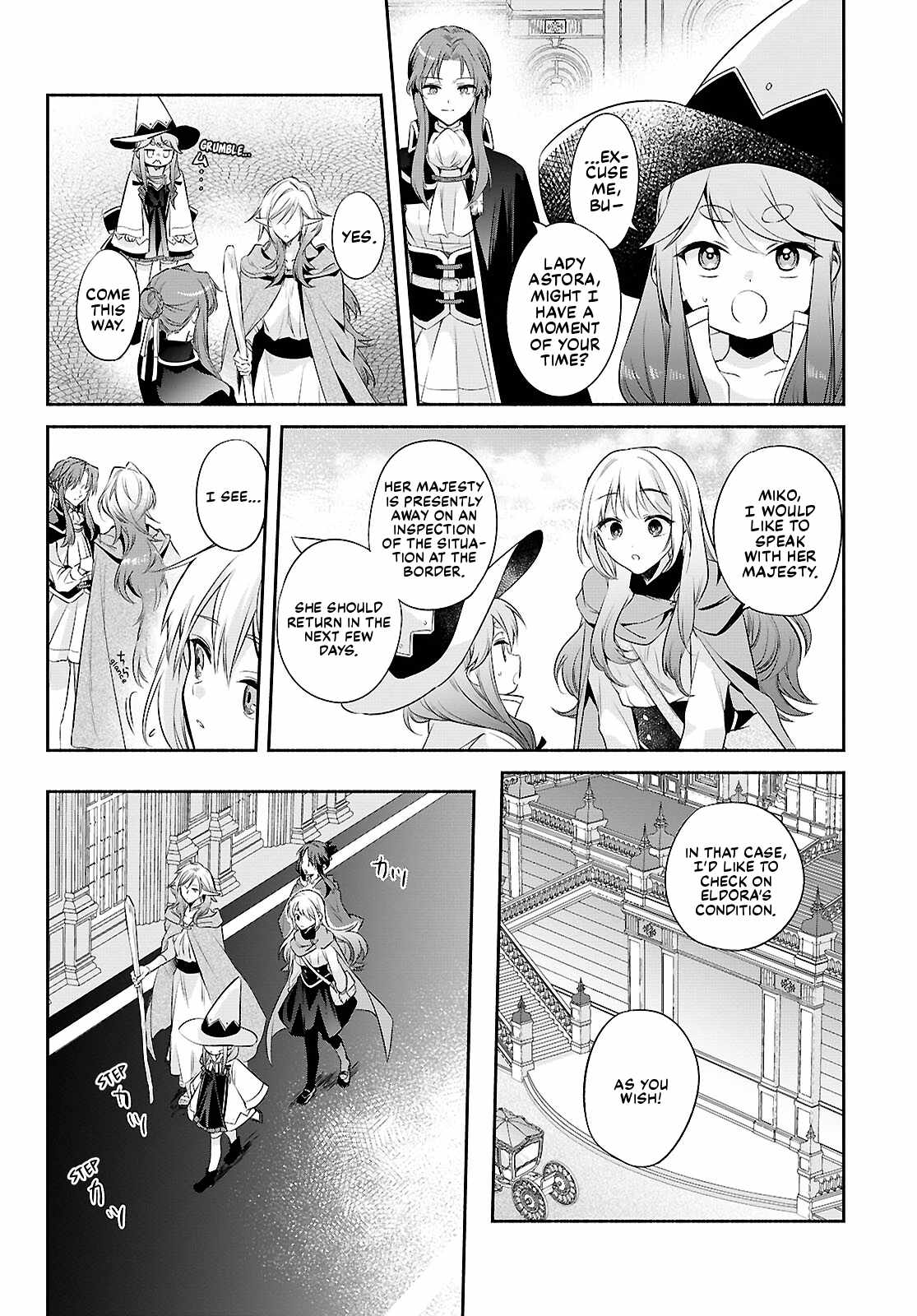 Muryoku Seijo to Munou Oujo Chapter 19 page 18