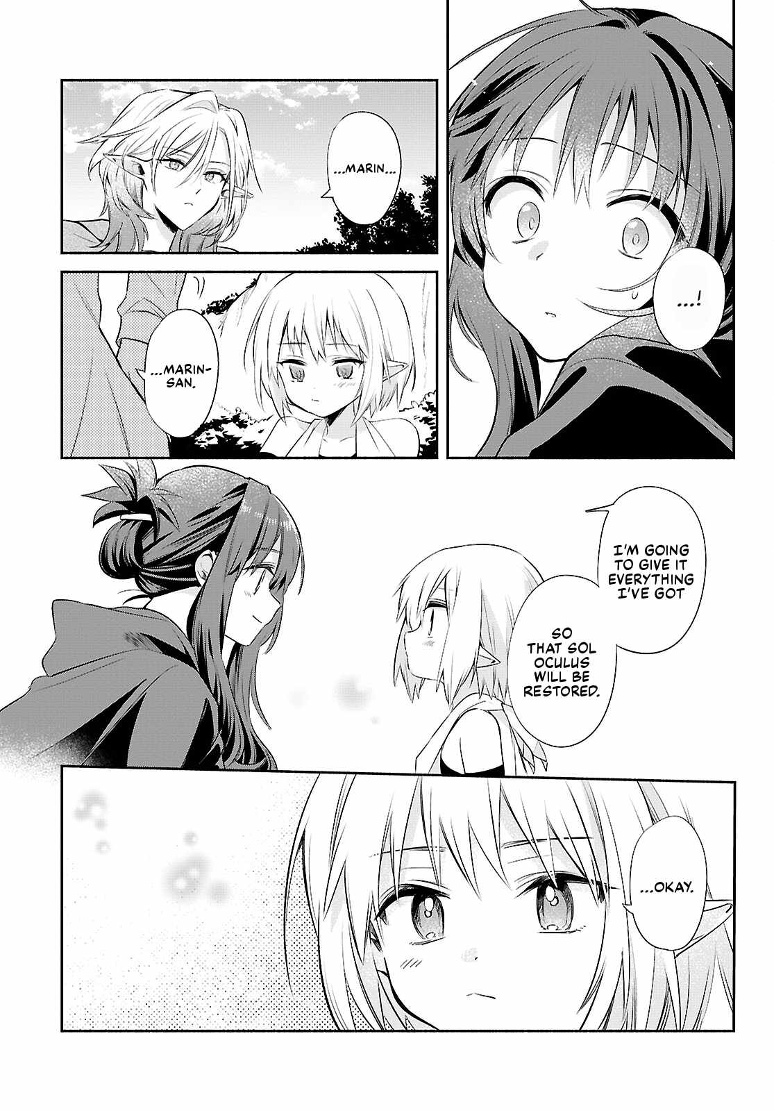 Muryoku Seijo to Munou Oujo Chapter 19 page 15