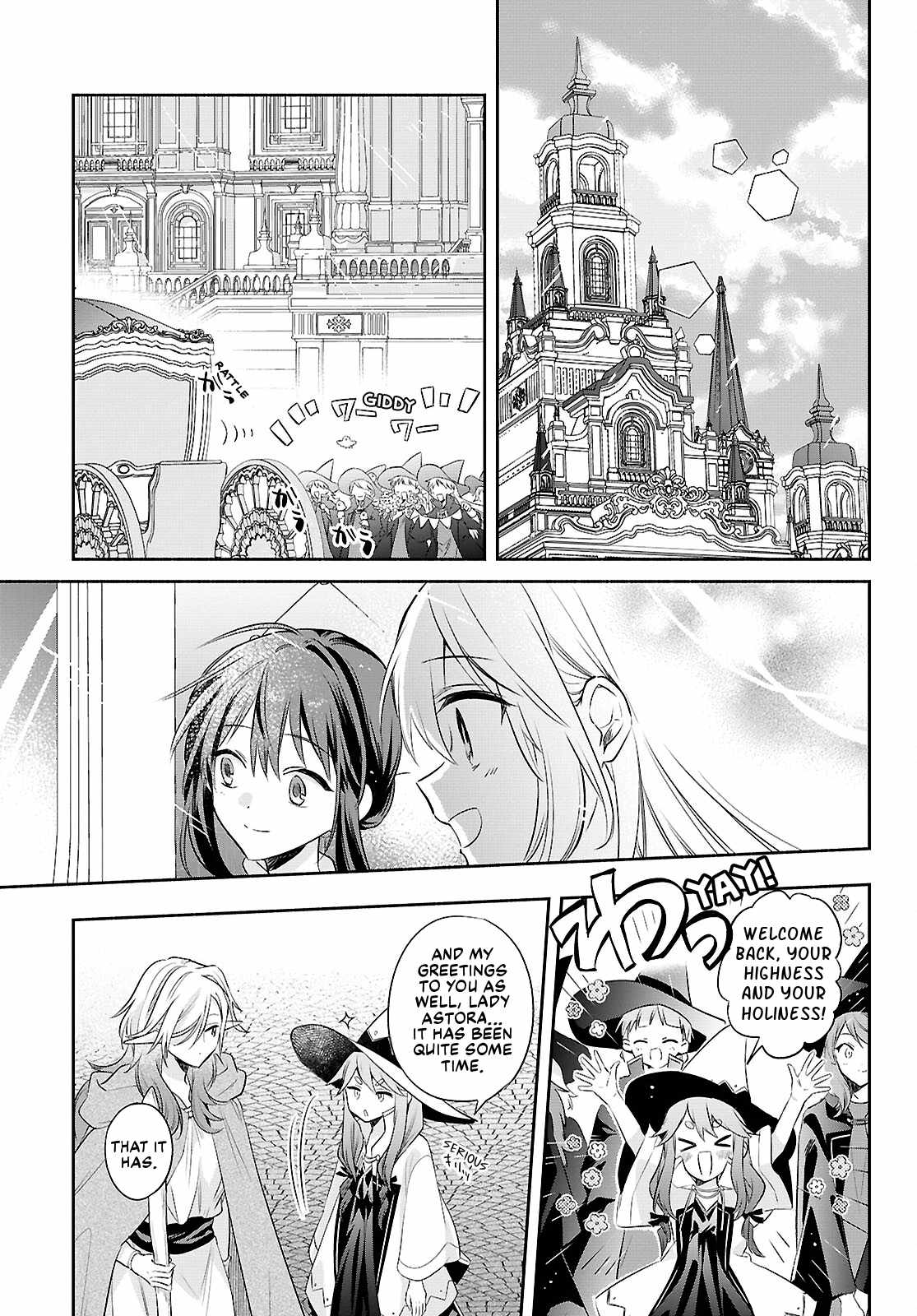 Muryoku Seijo to Munou Oujo Chapter 19 page 17