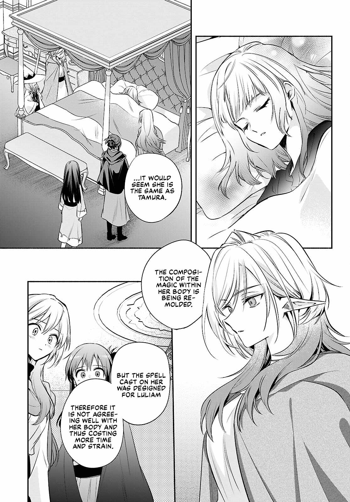 Muryoku Seijo to Munou Oujo Chapter 19 page 21