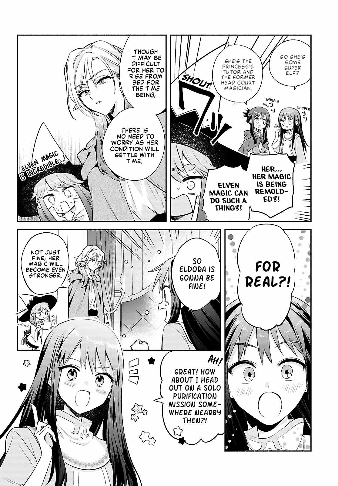 Muryoku Seijo to Munou Oujo Chapter 19 page 22