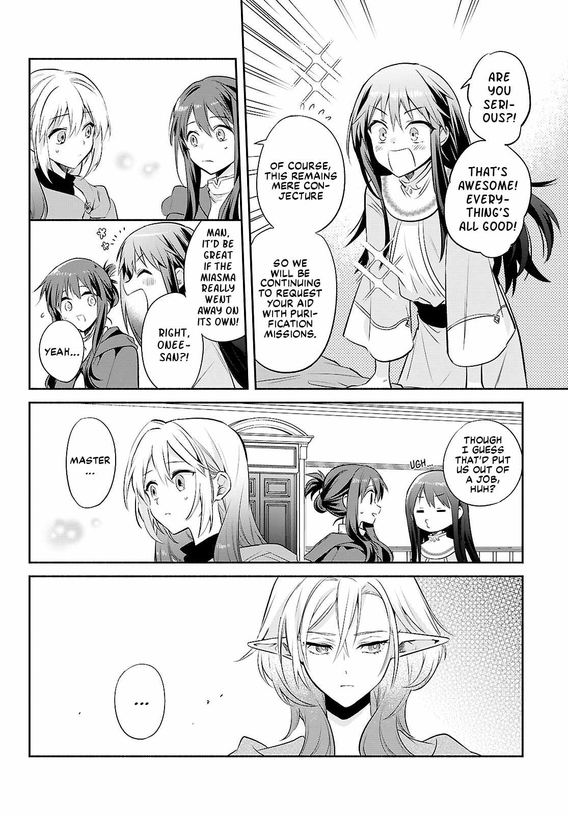 Muryoku Seijo to Munou Oujo Chapter 19 page 24