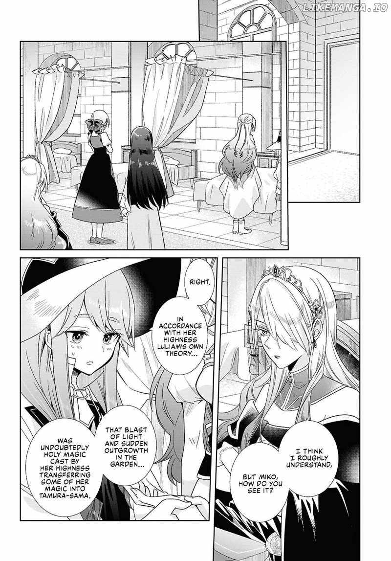 Muryoku Seijo to Munou Oujo Chapter 2 page 4