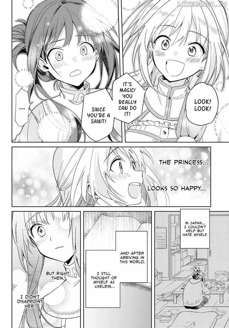 Muryoku Seijo to Munou Oujo Chapter 2 page 16