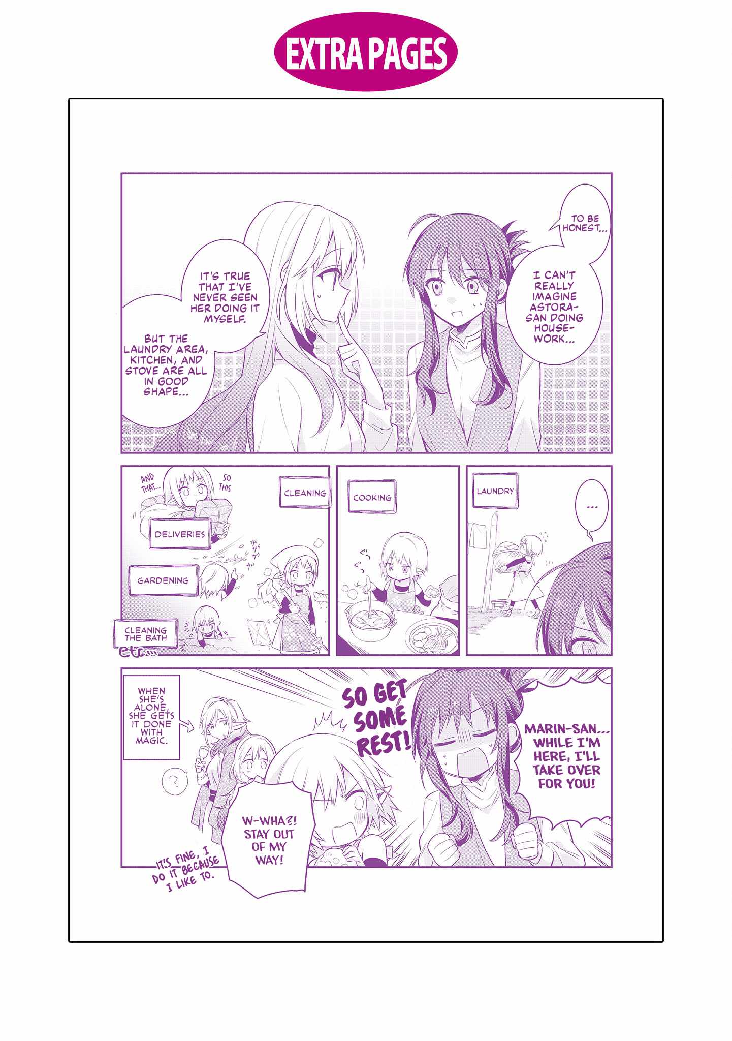 Muryoku Seijo to Munou Oujo Chapter 20.5 page 7