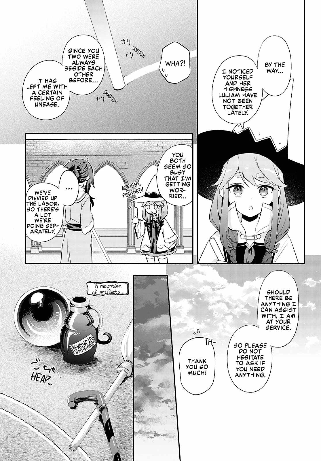 Muryoku Seijo to Munou Oujo Chapter 20 page 5