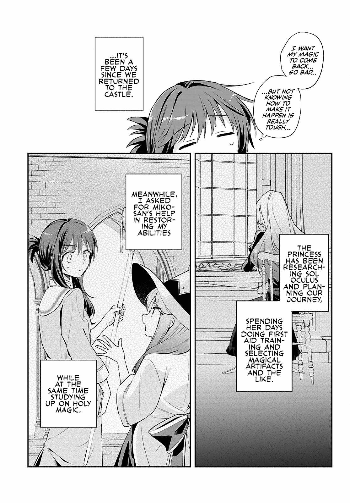 Muryoku Seijo to Munou Oujo Chapter 20 page 3