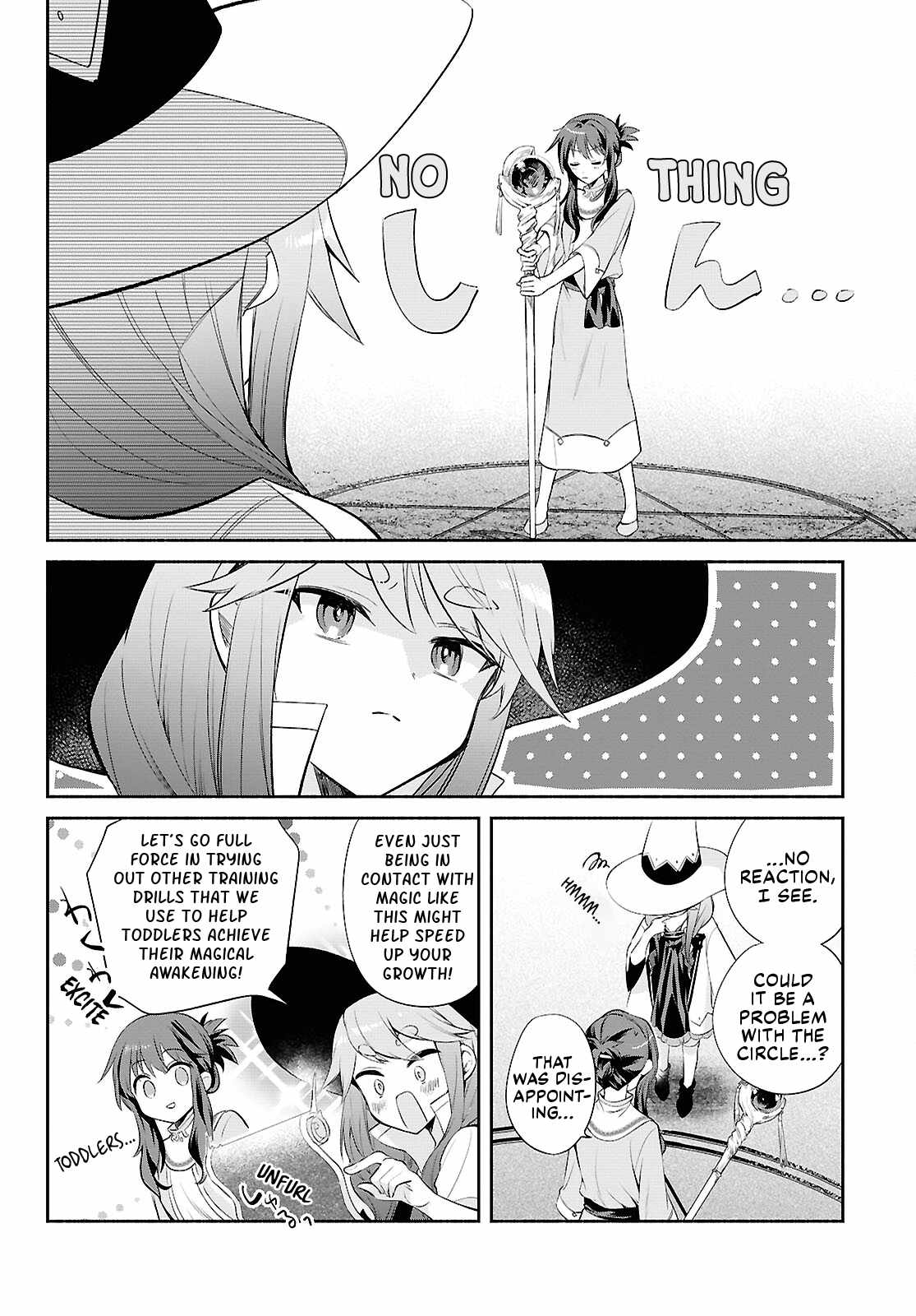 Muryoku Seijo to Munou Oujo Chapter 20 page 2