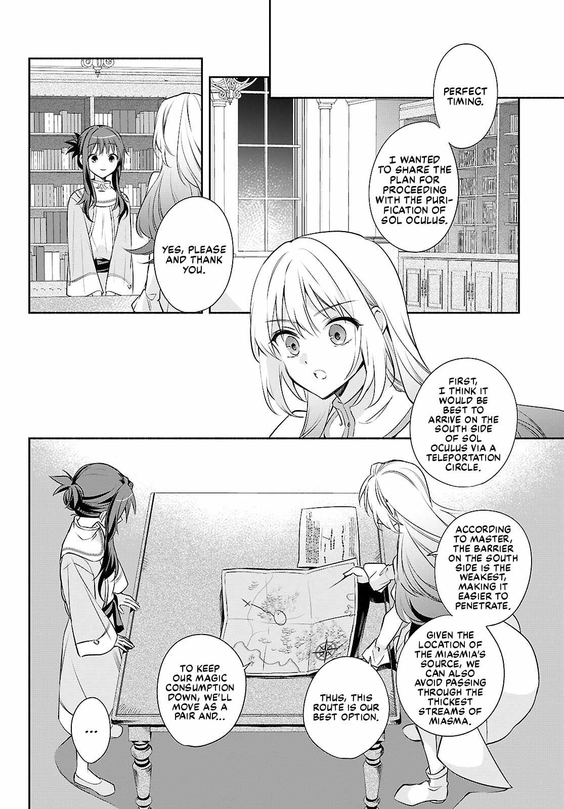 Muryoku Seijo to Munou Oujo Chapter 20 page 16