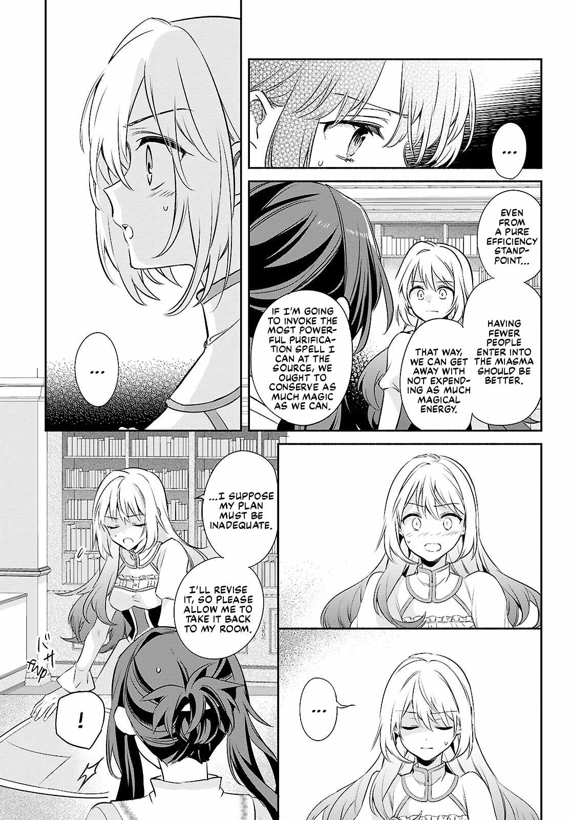 Muryoku Seijo to Munou Oujo Chapter 20 page 19