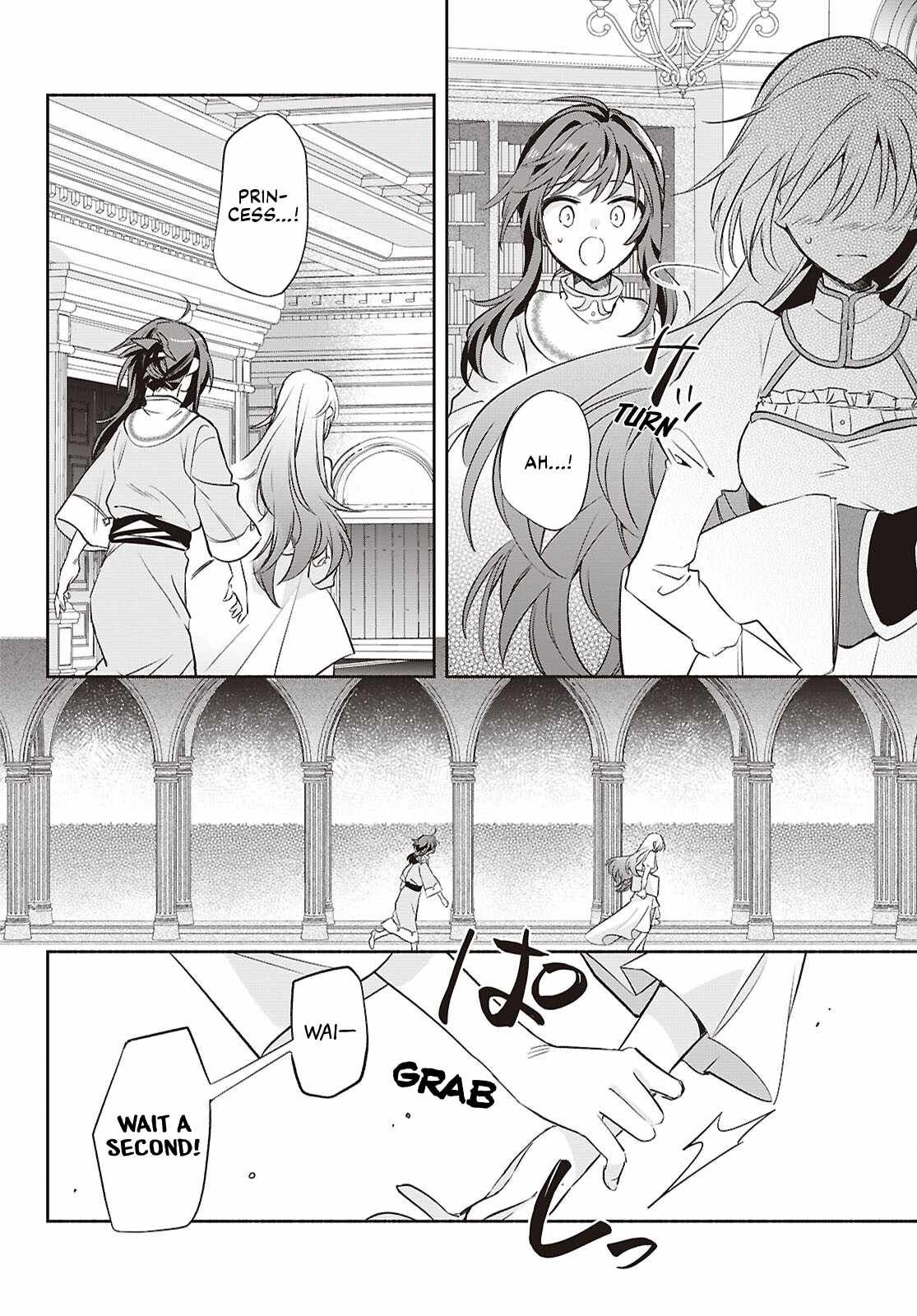 Muryoku Seijo to Munou Oujo Chapter 20 page 20