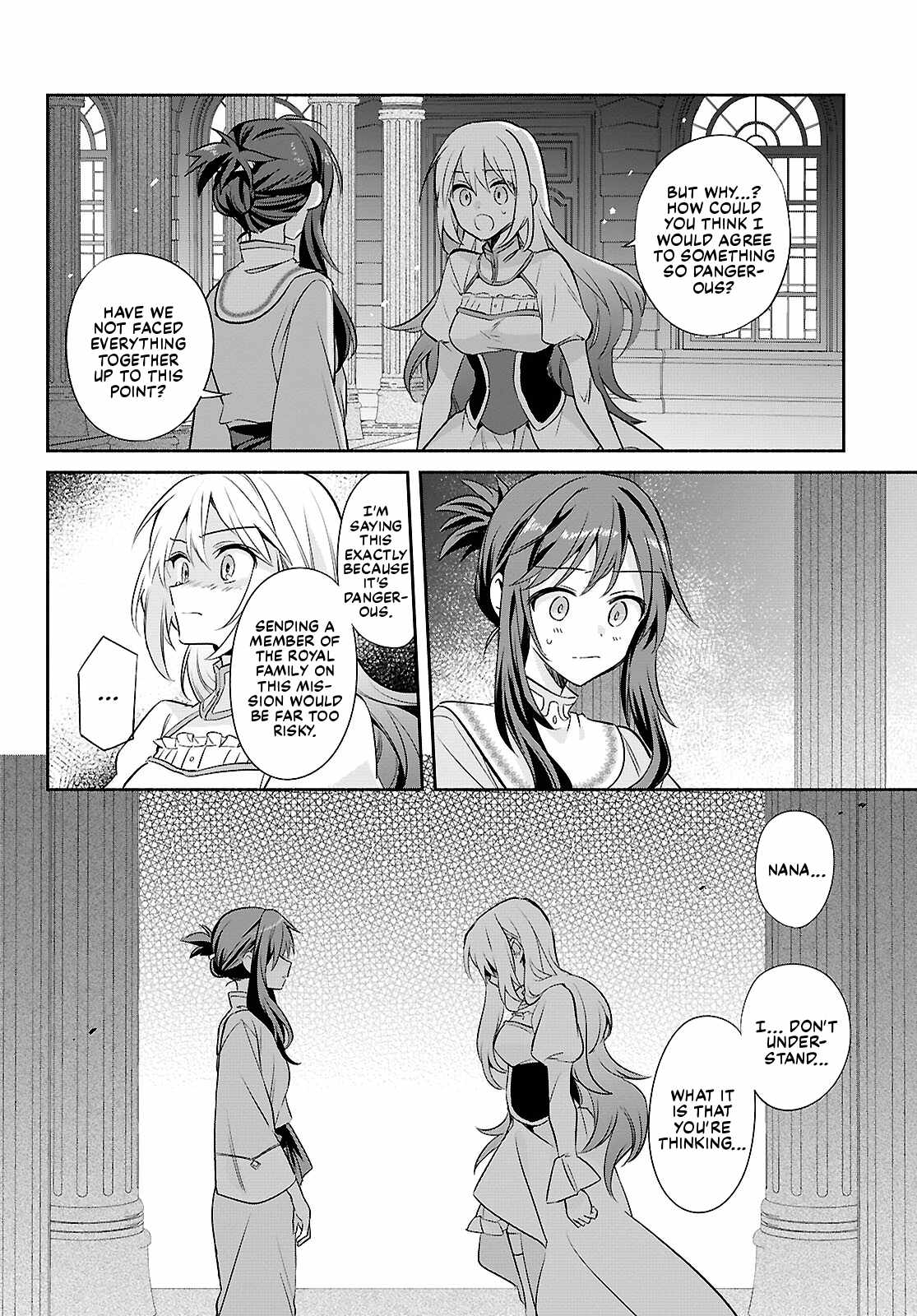Muryoku Seijo to Munou Oujo Chapter 20 page 22