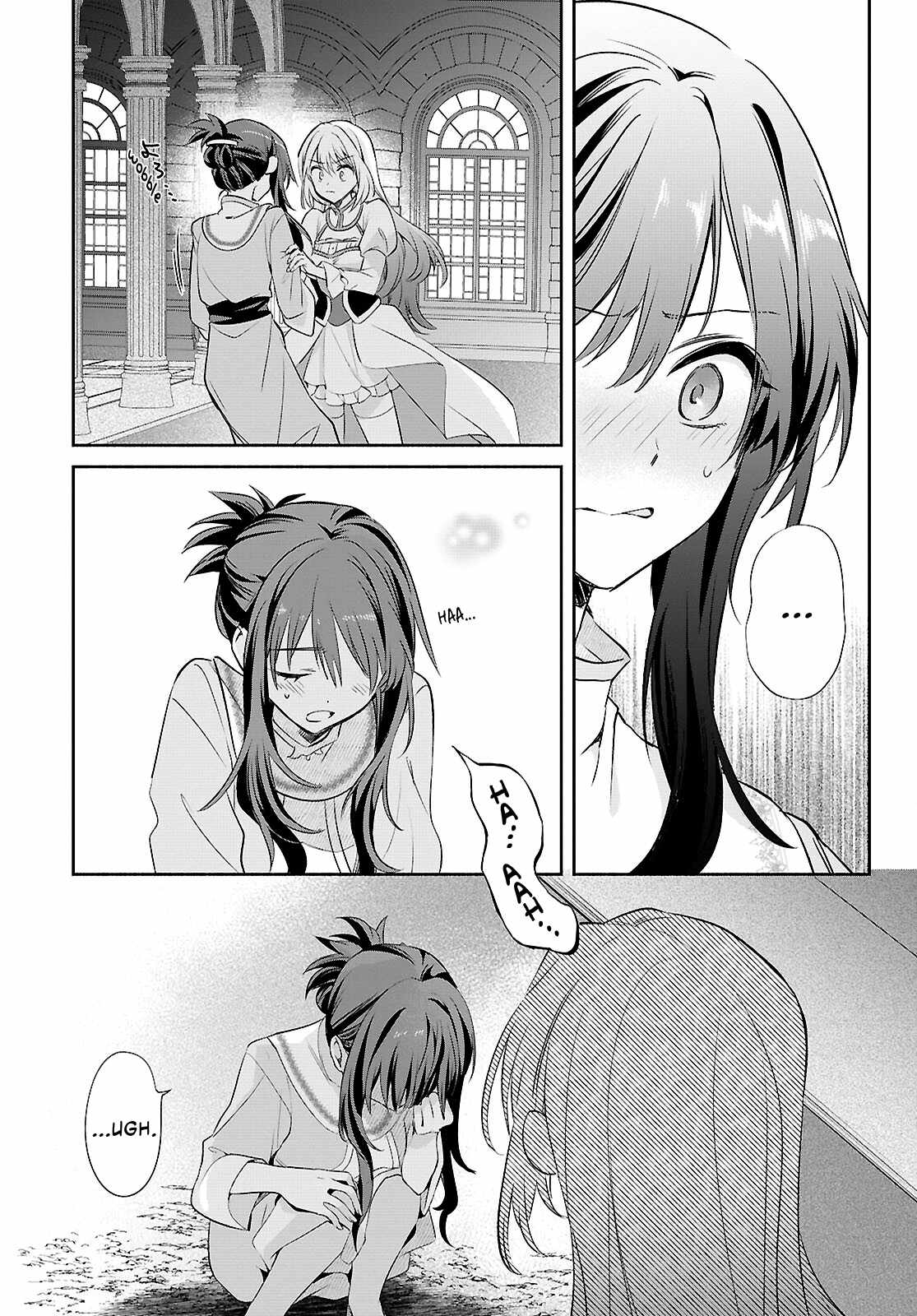 Muryoku Seijo to Munou Oujo Chapter 20 page 27