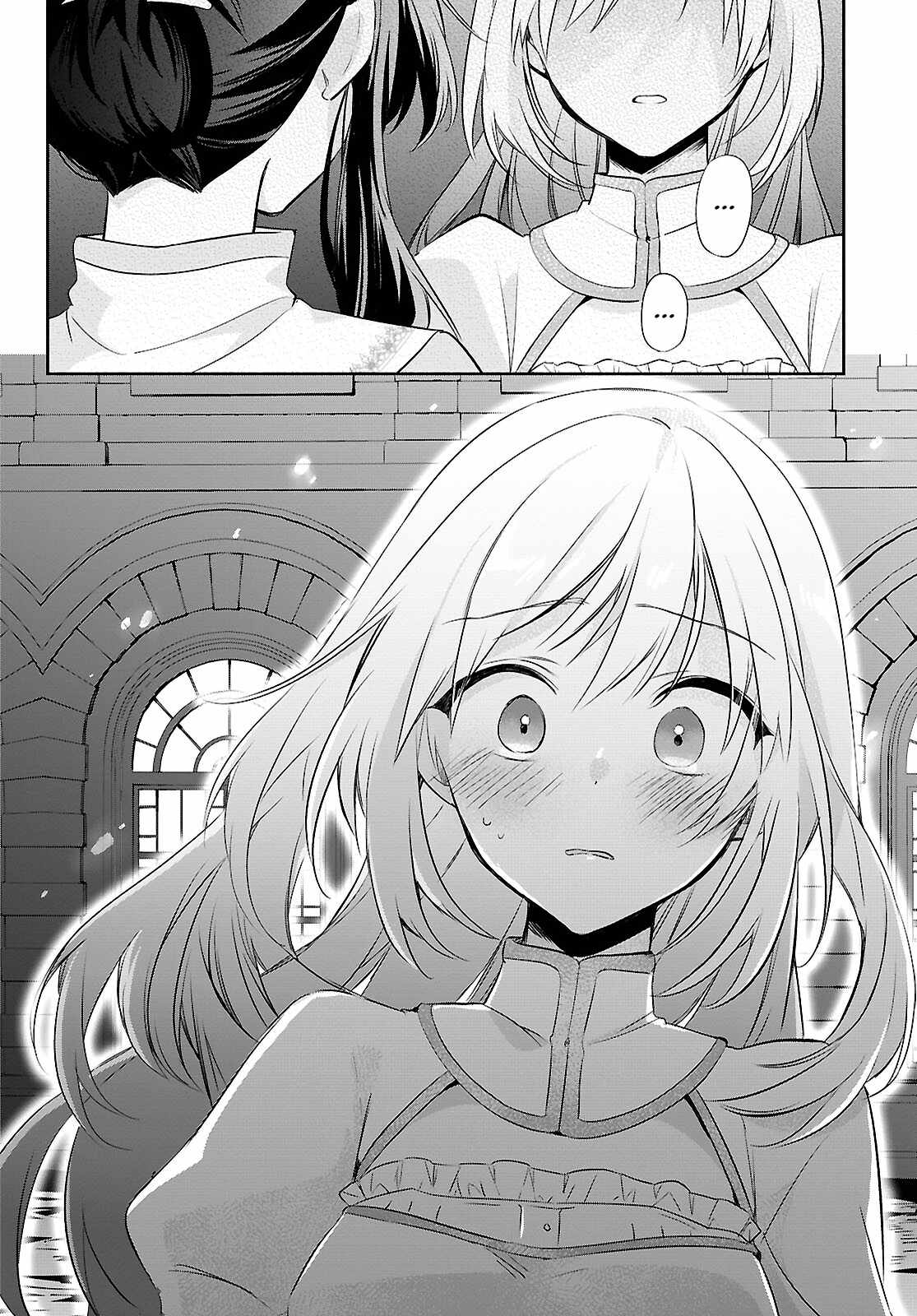 Muryoku Seijo to Munou Oujo Chapter 20 page 33
