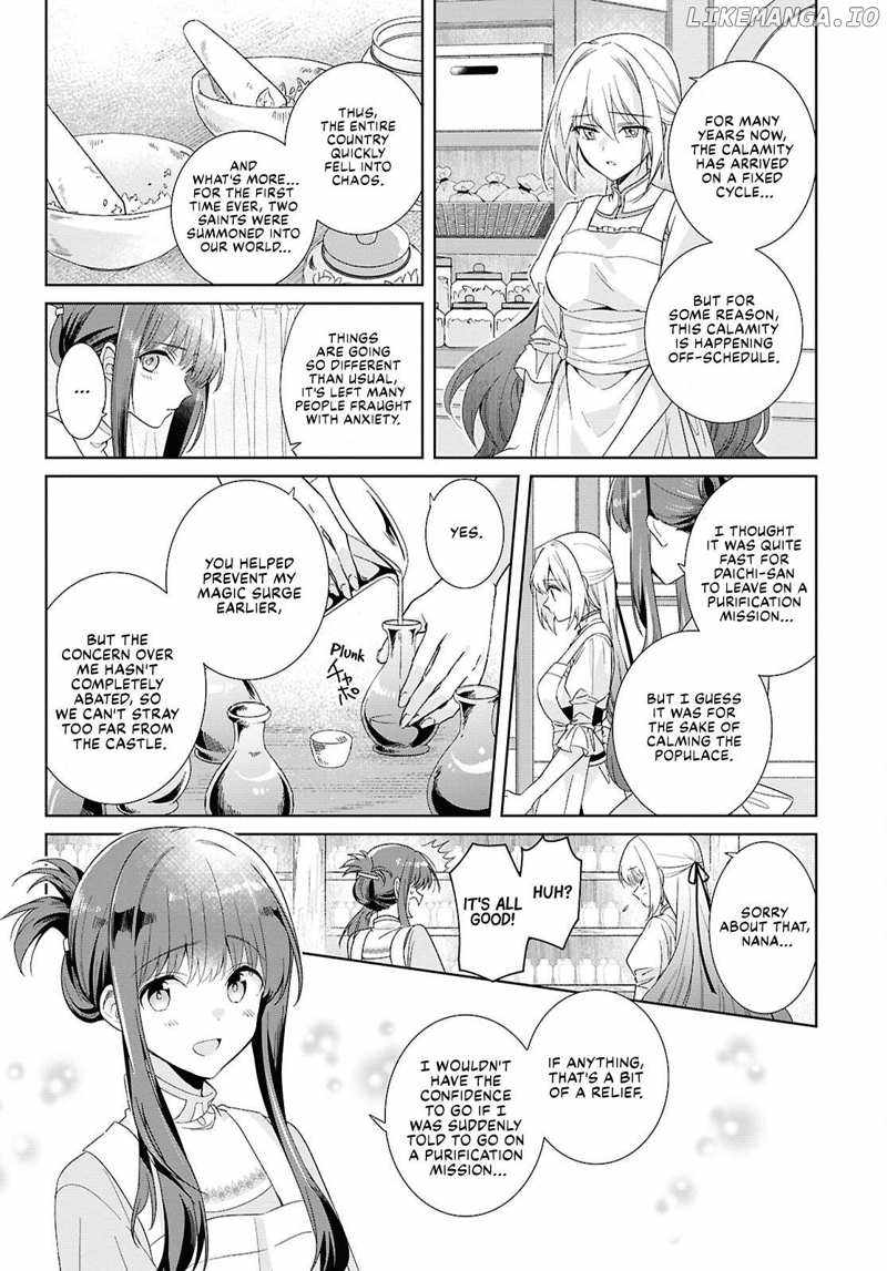 Muryoku Seijo to Munou Oujo Chapter 3 page 4