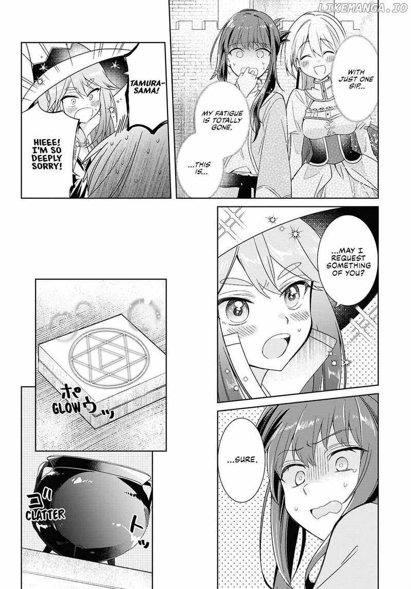 Muryoku Seijo to Munou Oujo Chapter 3 page 14