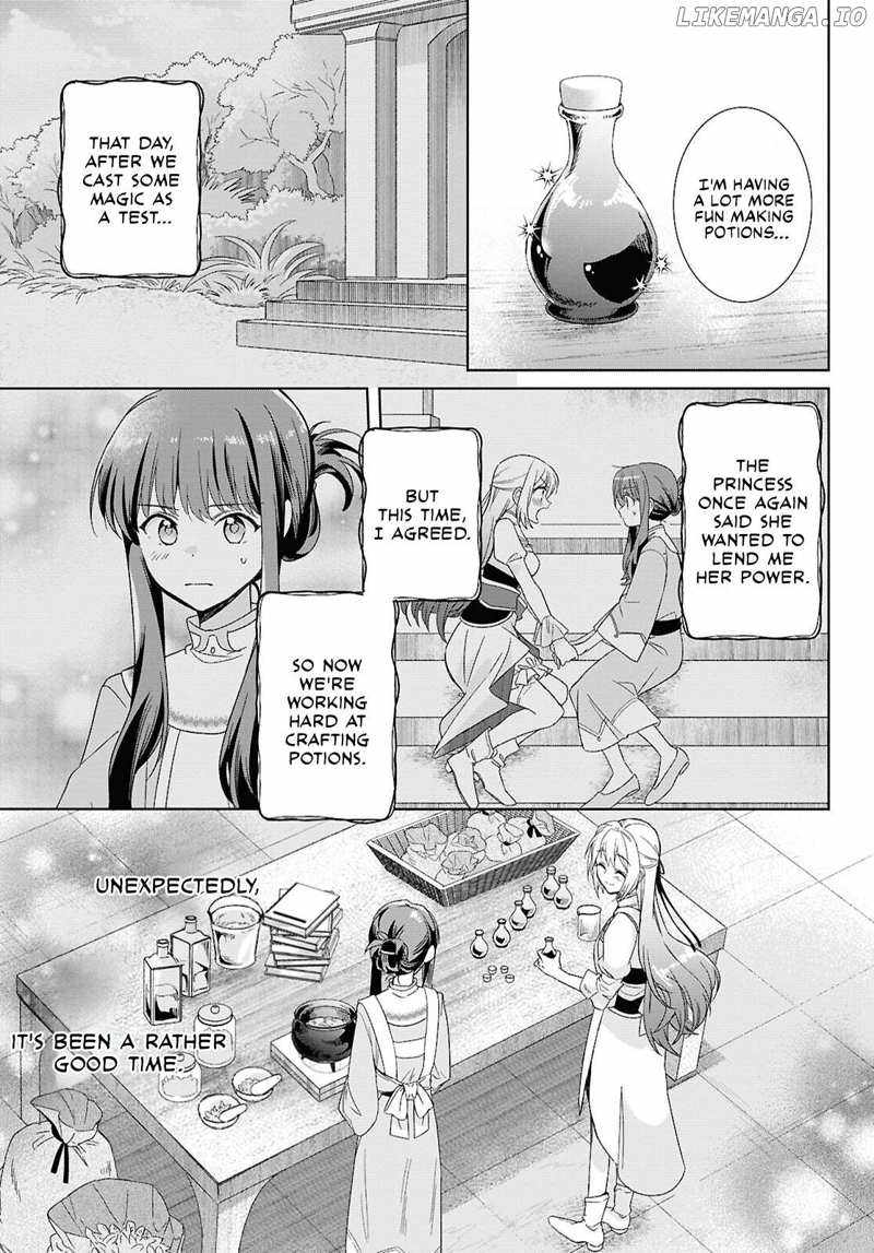 Muryoku Seijo to Munou Oujo Chapter 3 page 5