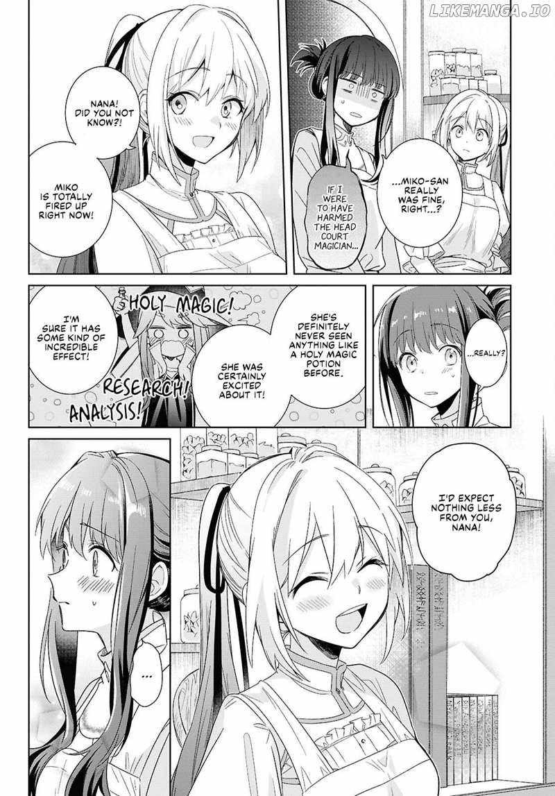 Muryoku Seijo to Munou Oujo Chapter 3 page 16