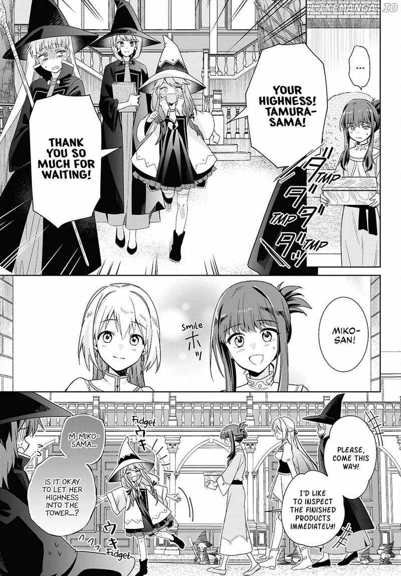 Muryoku Seijo to Munou Oujo Chapter 3 page 21