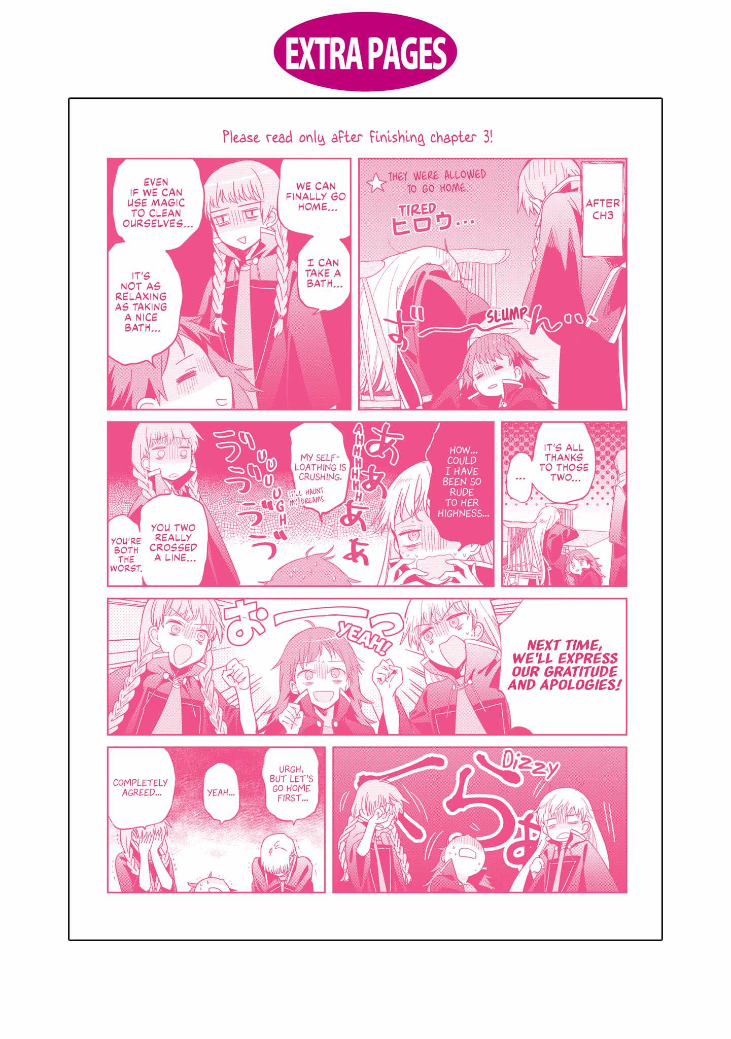 Muryoku Seijo to Munou Oujo Chapter 4.5 page 5