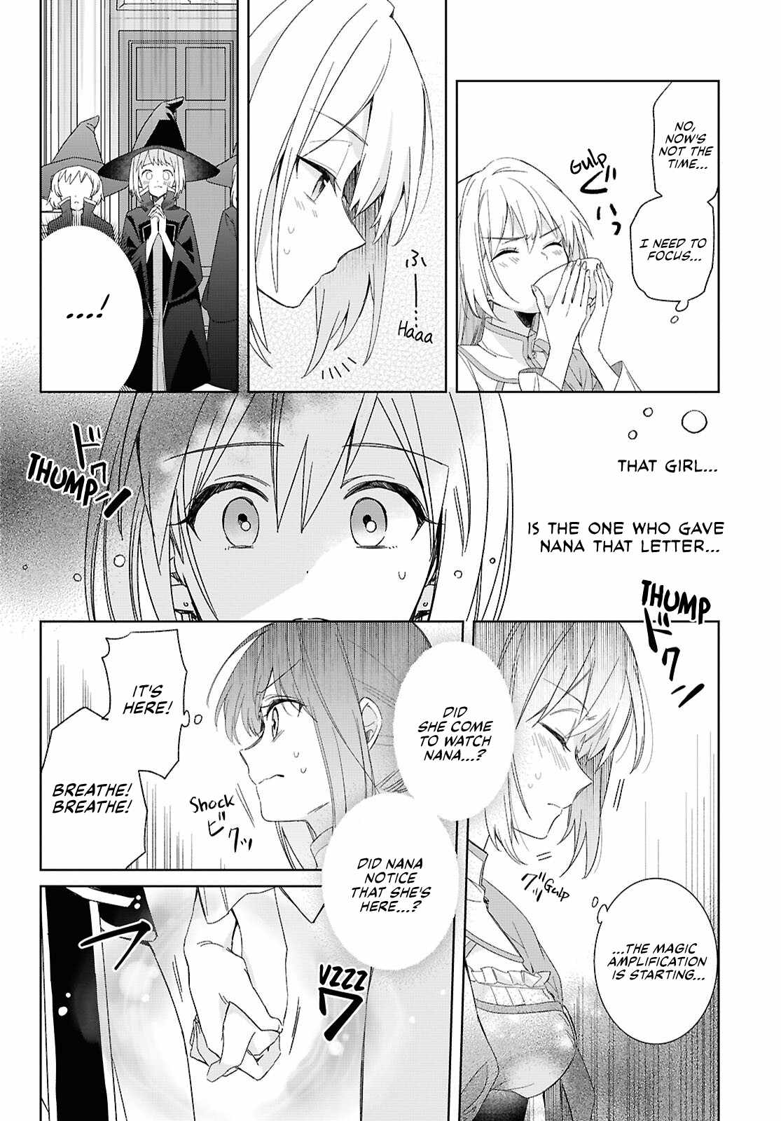 Muryoku Seijo to Munou Oujo Chapter 4 page 16