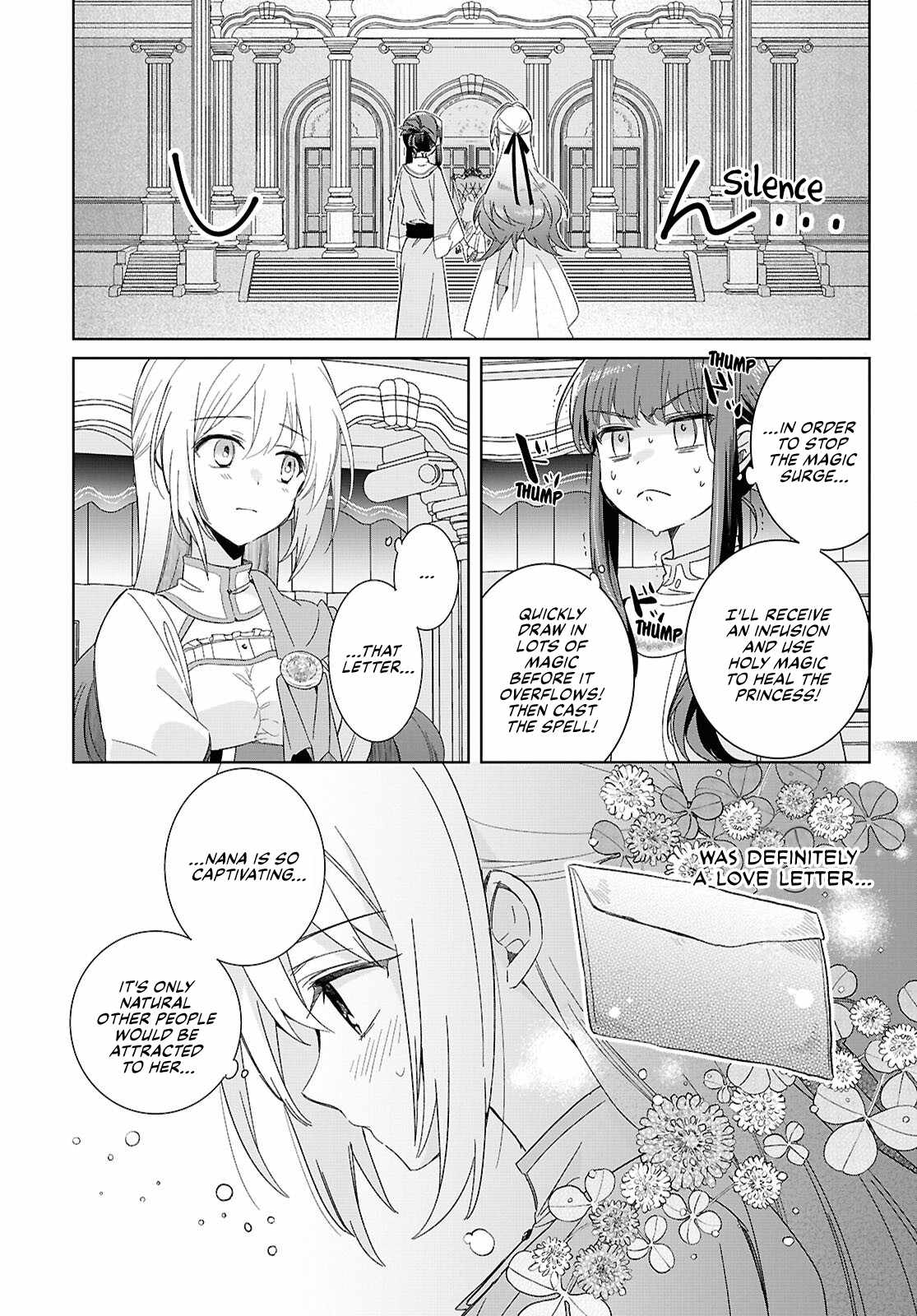 Muryoku Seijo to Munou Oujo Chapter 4 page 15
