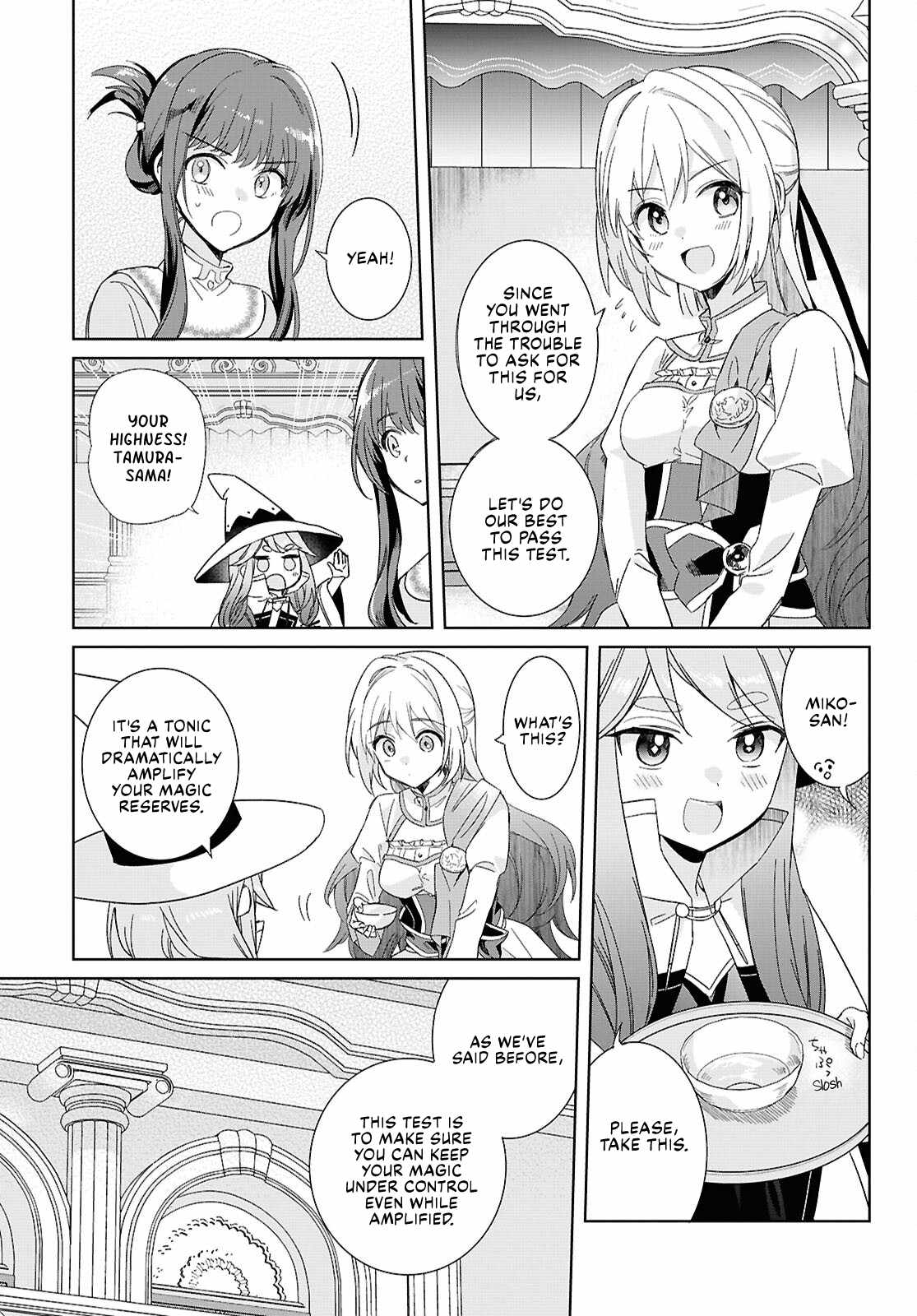 Muryoku Seijo to Munou Oujo Chapter 4 page 13