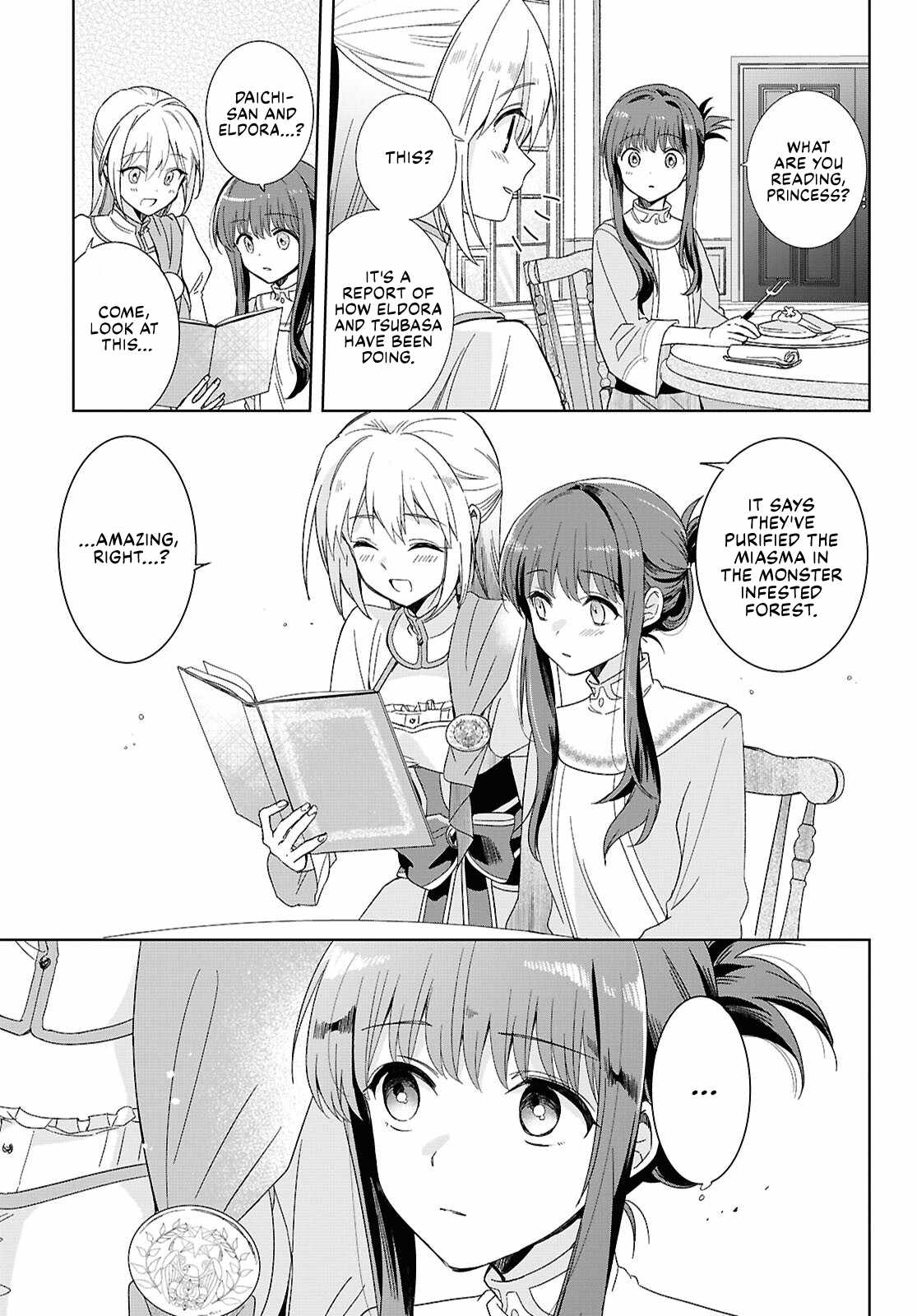 Muryoku Seijo to Munou Oujo Chapter 4 page 3