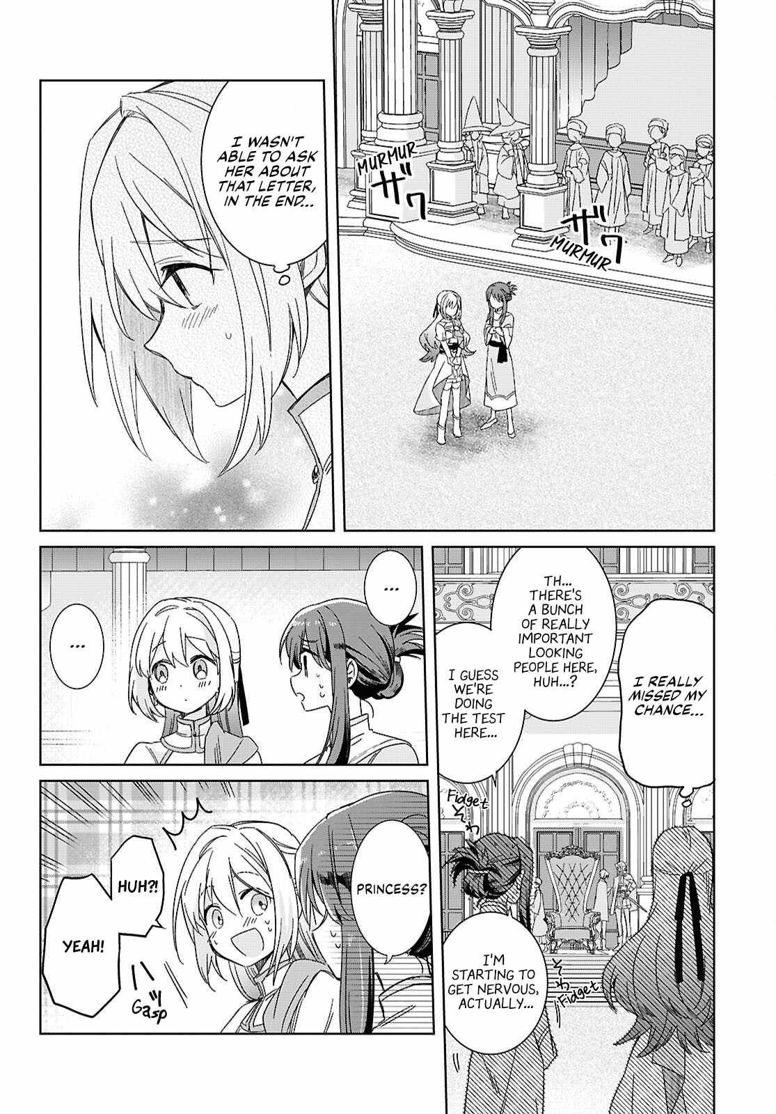 Muryoku Seijo to Munou Oujo Chapter 4 page 12