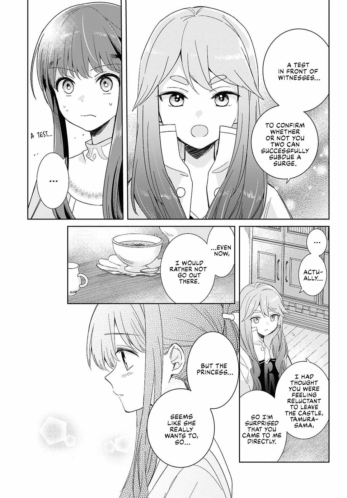 Muryoku Seijo to Munou Oujo Chapter 4 page 7