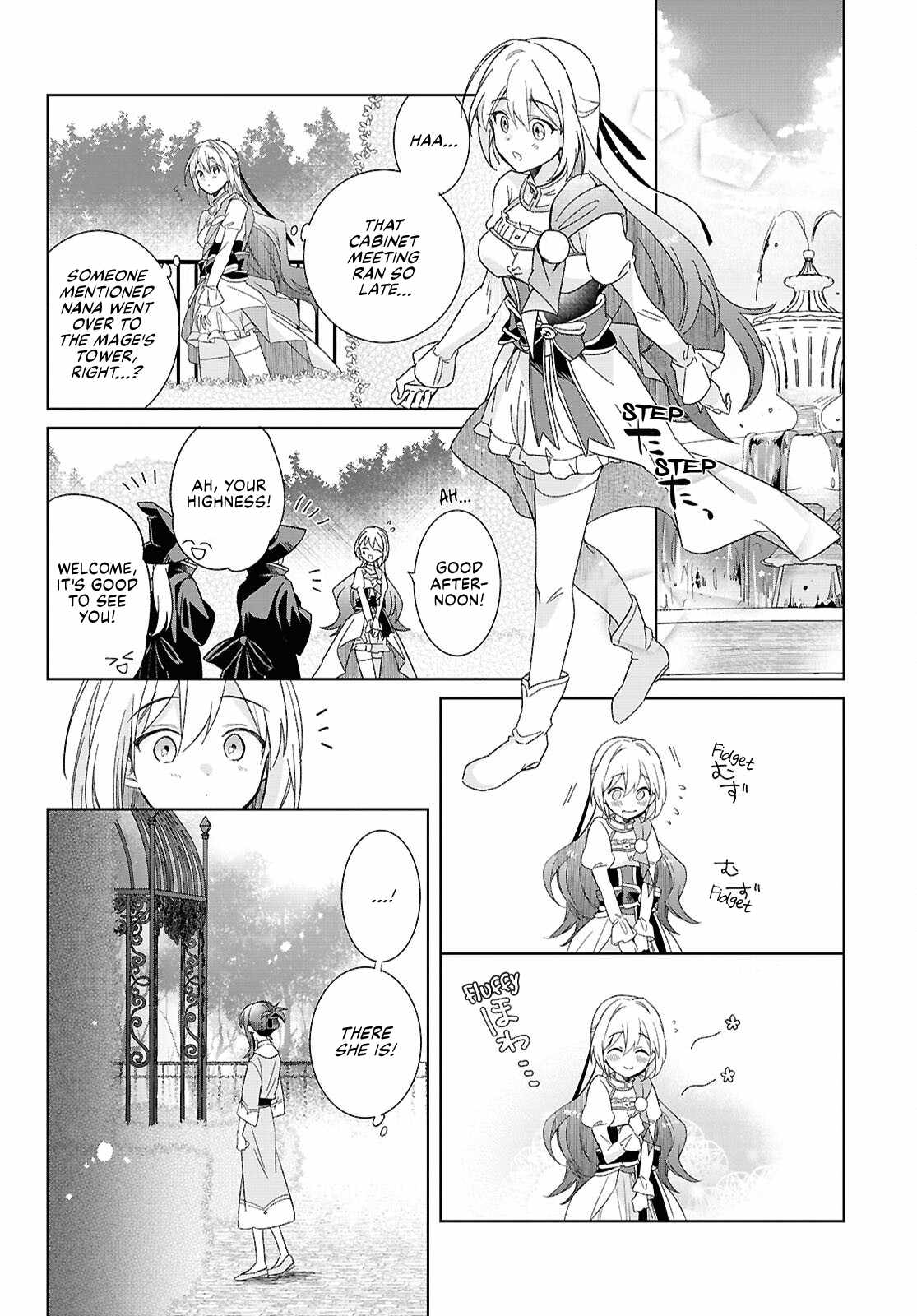 Muryoku Seijo to Munou Oujo Chapter 4 page 8