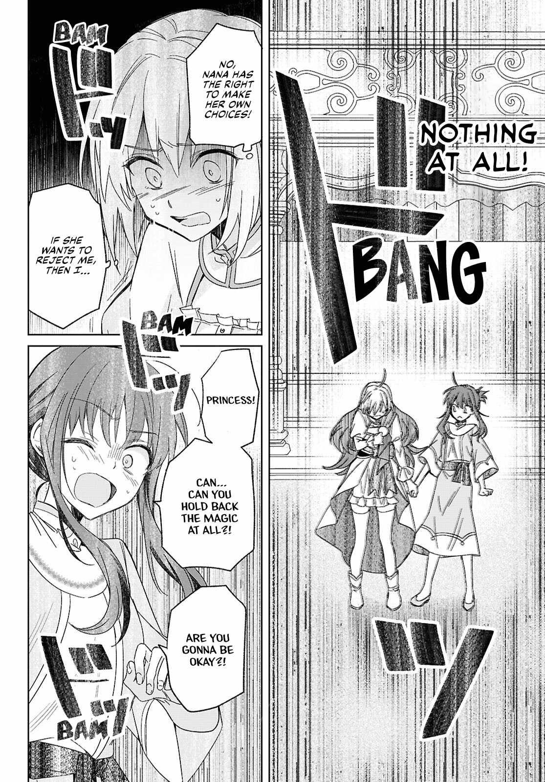 Muryoku Seijo to Munou Oujo Chapter 4 page 18
