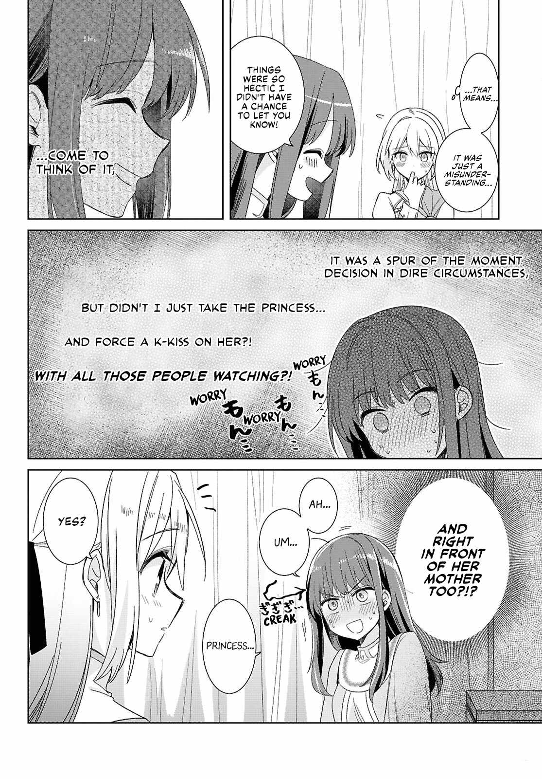 Muryoku Seijo to Munou Oujo Chapter 4 page 29