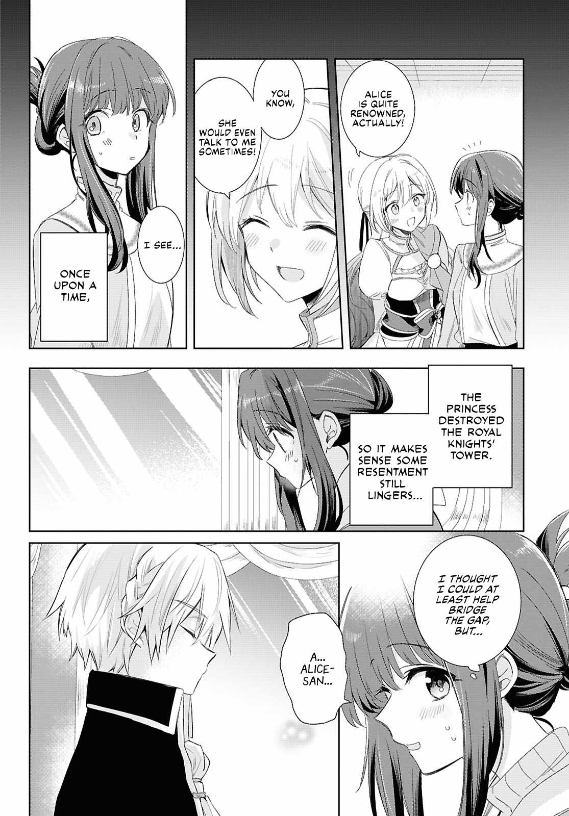 Muryoku Seijo to Munou Oujo Chapter 5 page 4