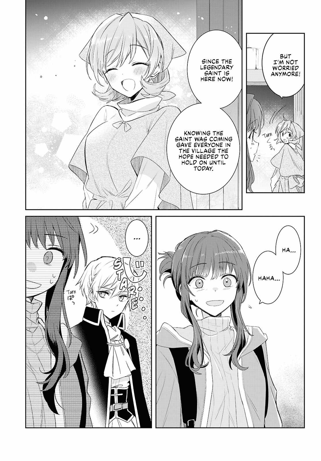 Muryoku Seijo to Munou Oujo Chapter 5 page 11
