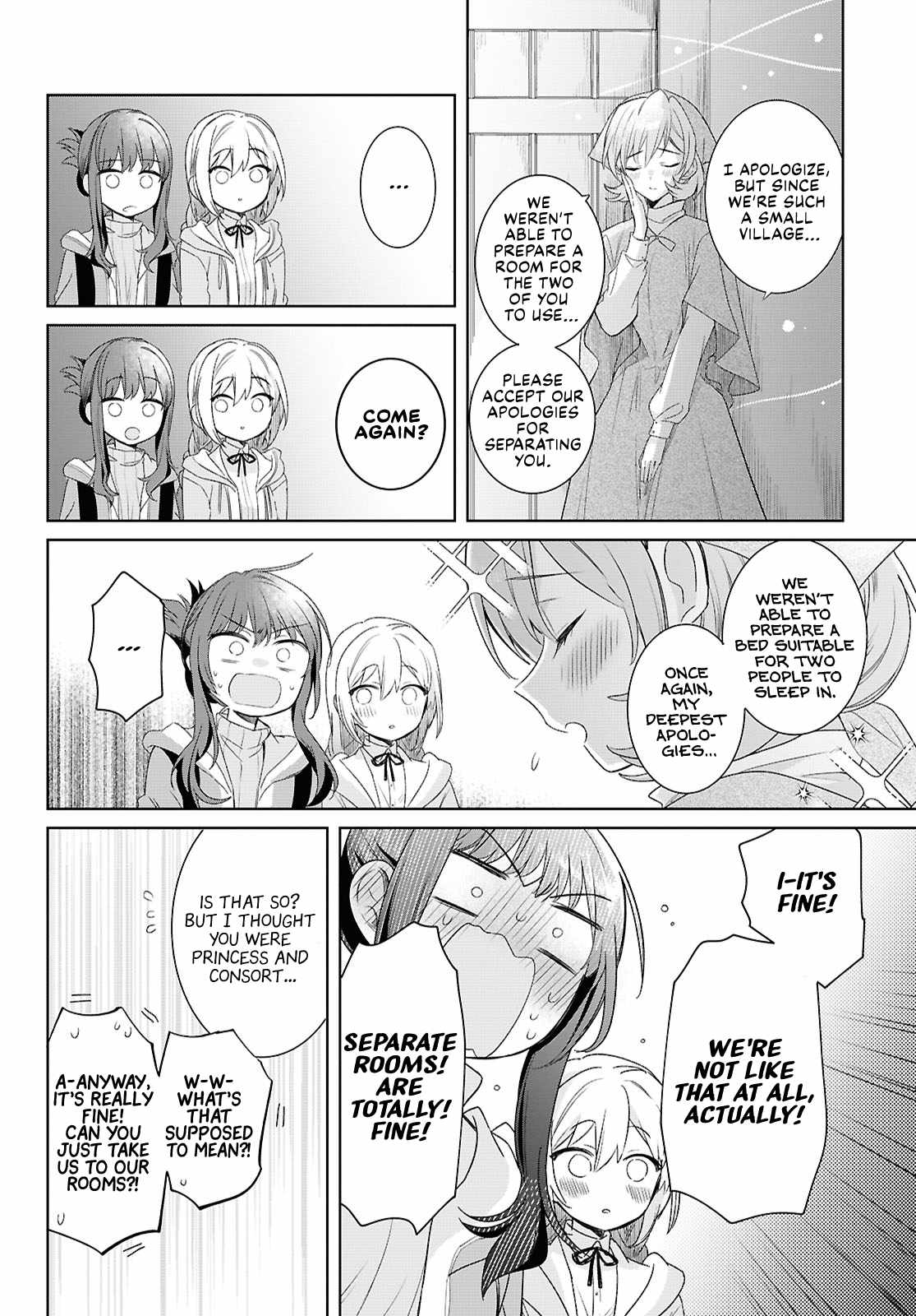 Muryoku Seijo to Munou Oujo Chapter 5 page 16