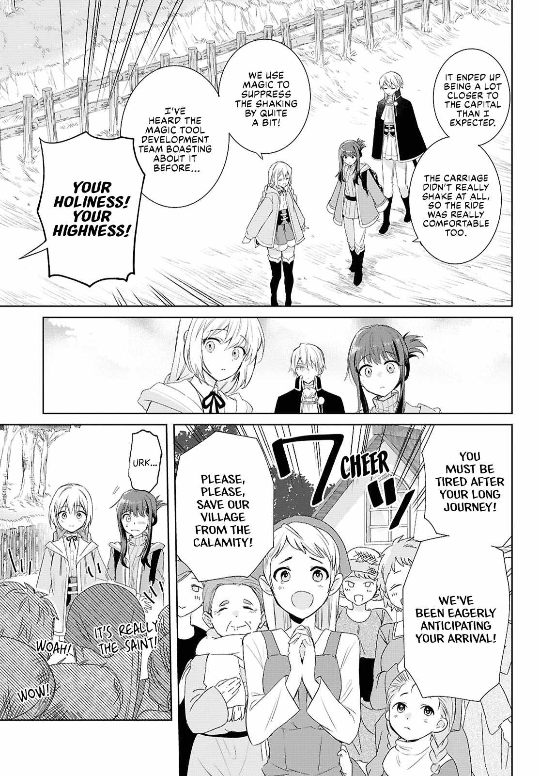 Muryoku Seijo to Munou Oujo Chapter 5 page 7