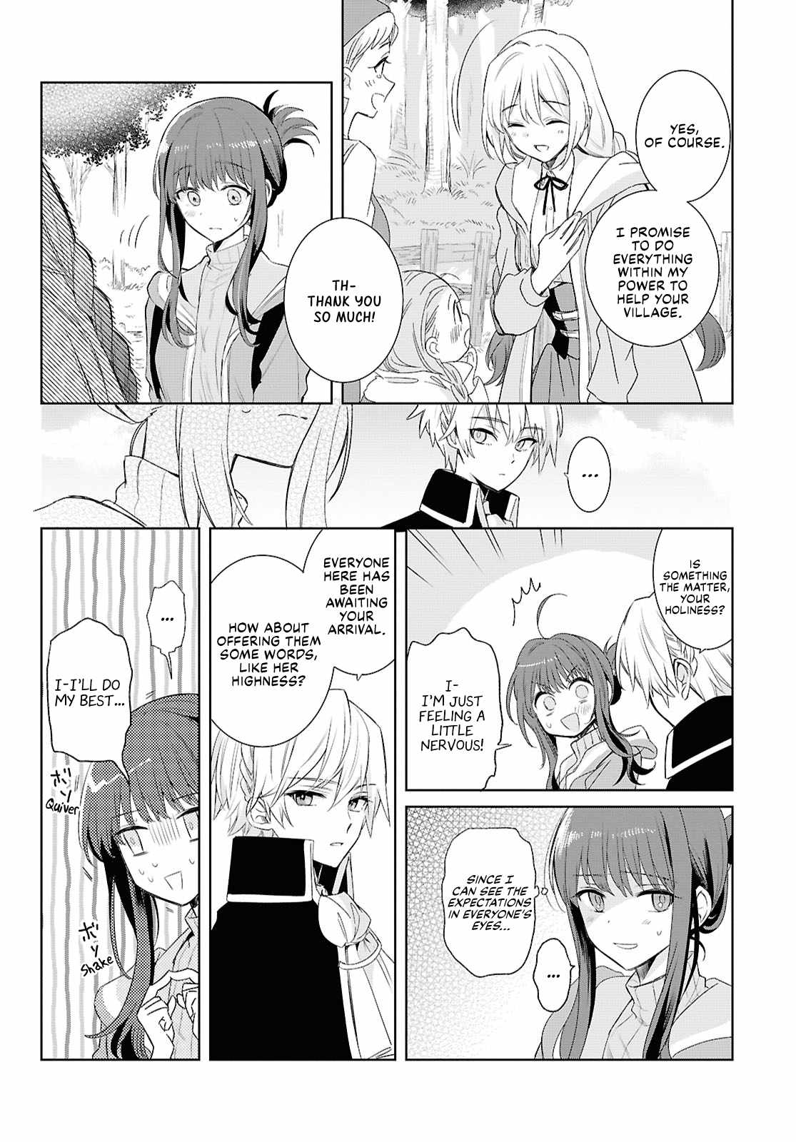 Muryoku Seijo to Munou Oujo Chapter 5 page 8
