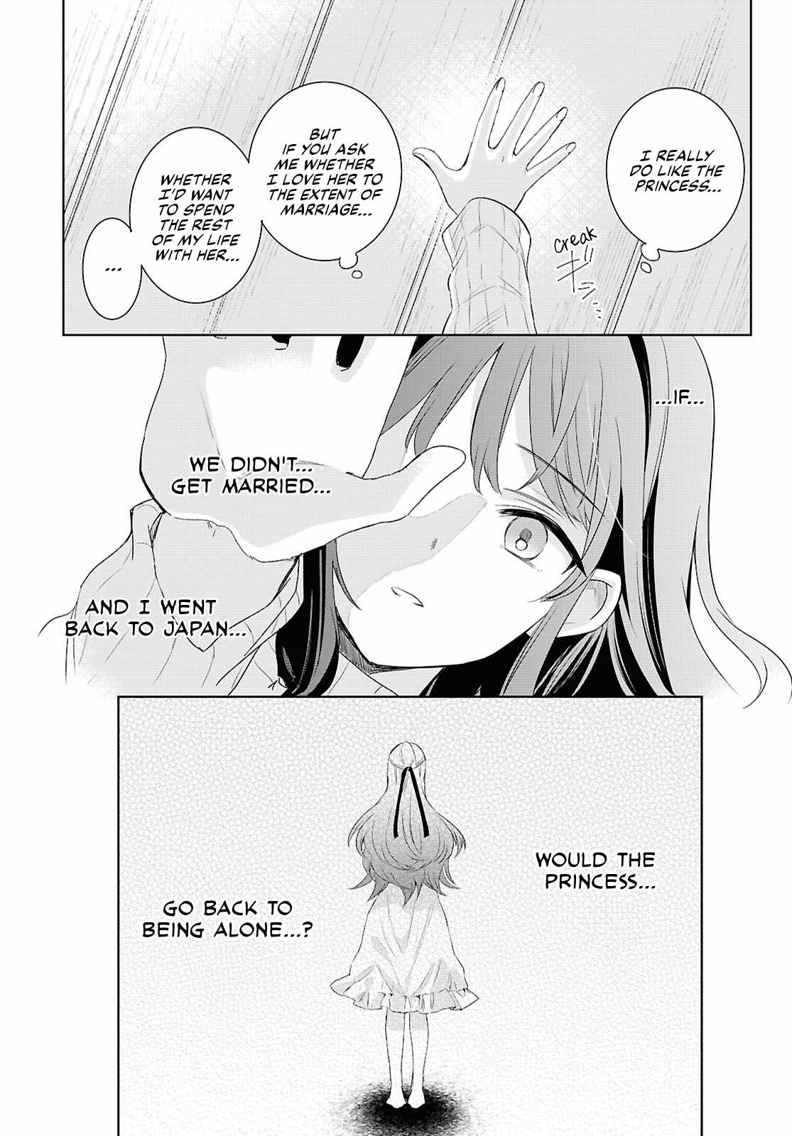 Muryoku Seijo to Munou Oujo Chapter 5 page 19