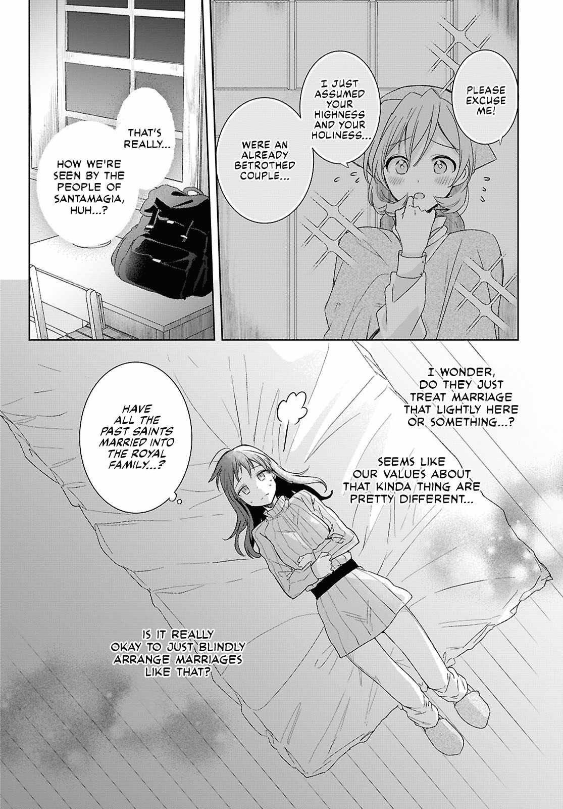 Muryoku Seijo to Munou Oujo Chapter 5 page 18
