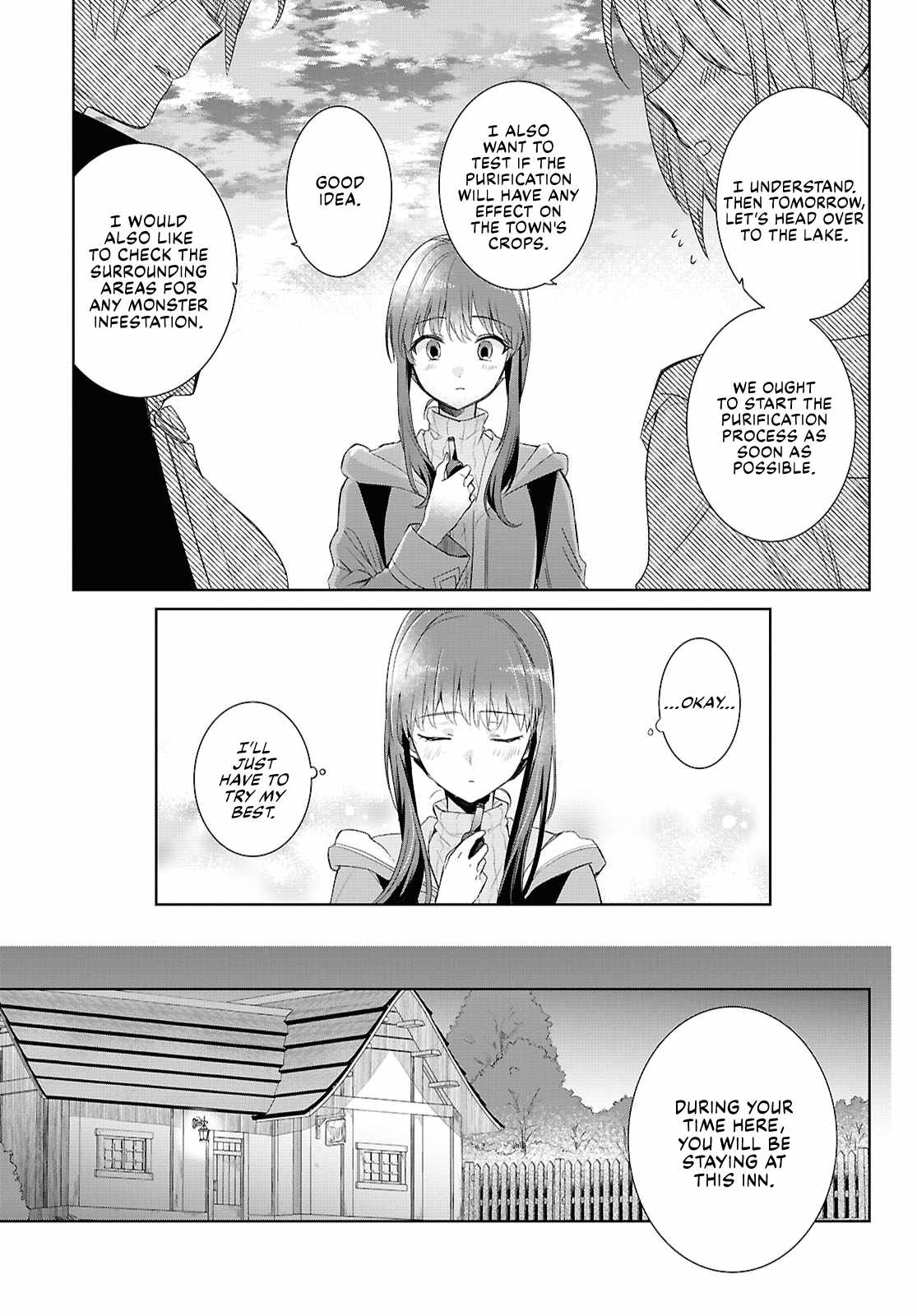 Muryoku Seijo to Munou Oujo Chapter 5 page 15